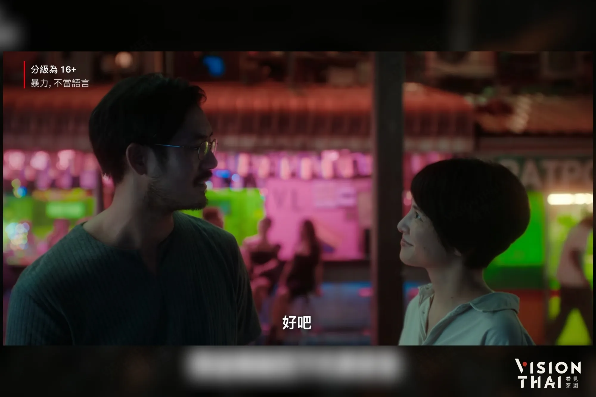Weir在《回魂计》中饰演杂货店老闆阿庞（来源：Netflix影片画面）