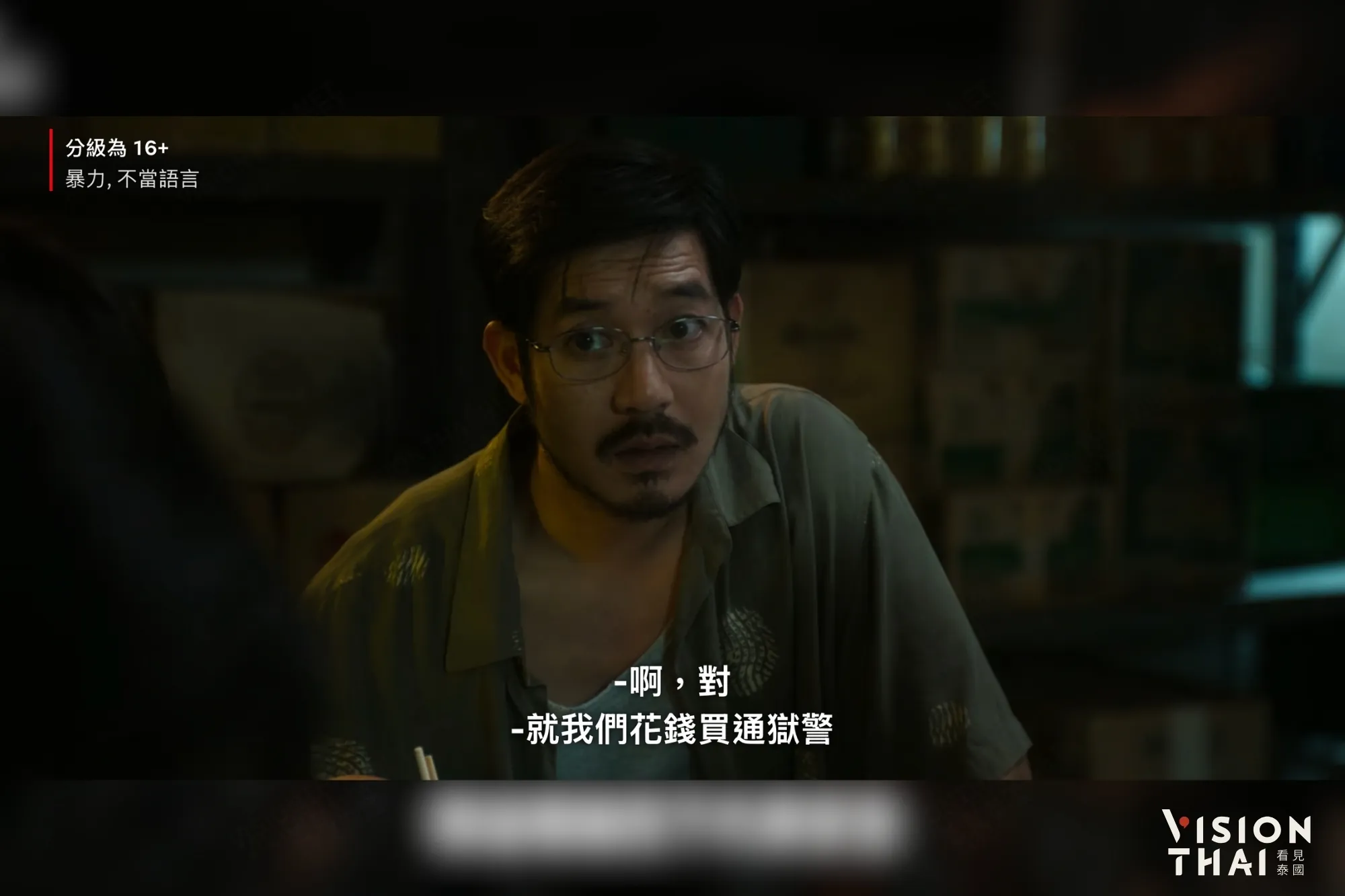 Weir在《回魂计》中饰演杂货店老闆阿庞（来源：Netflix影片画面）