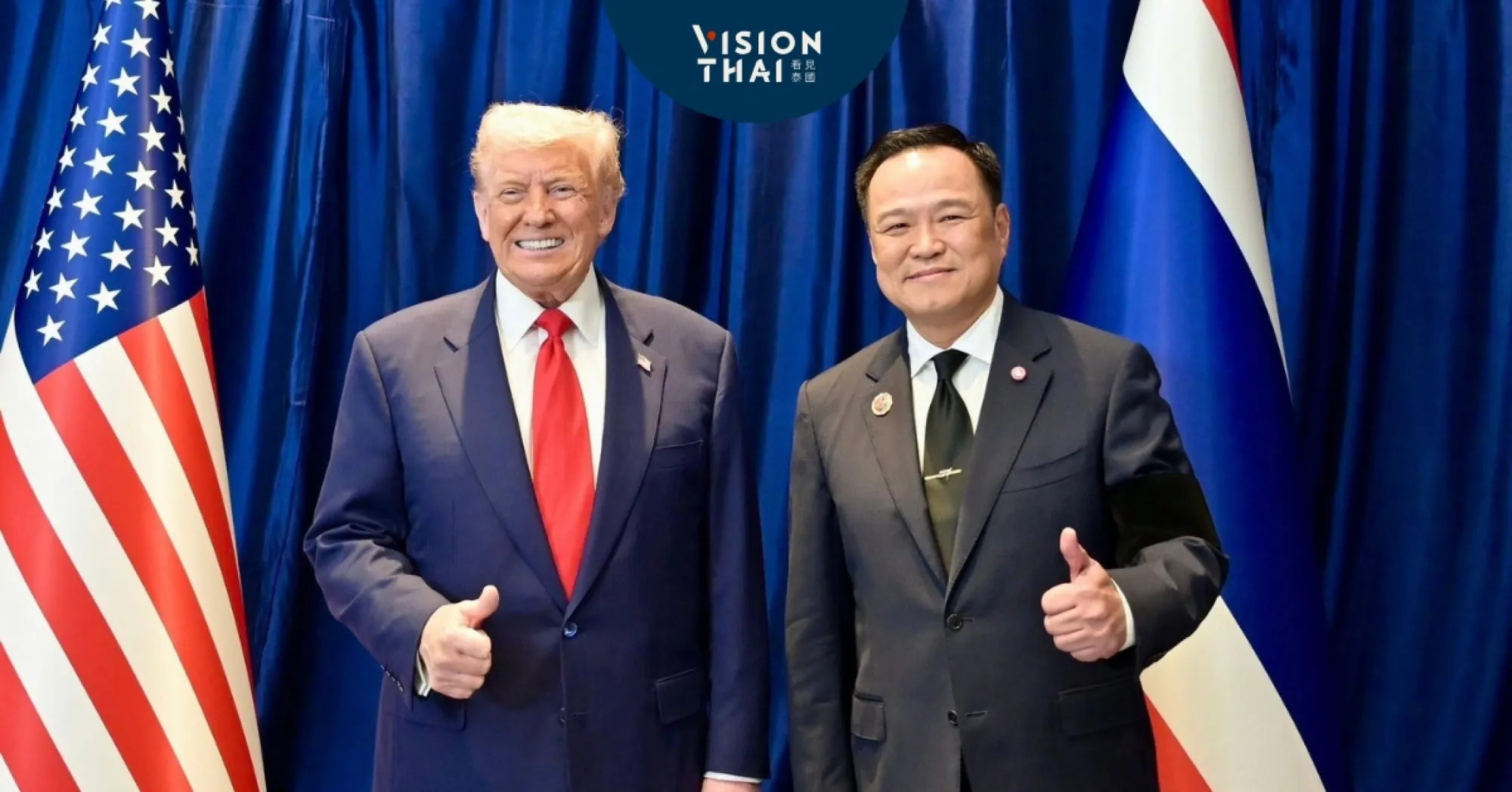 泰國總理阿努廷APEC餐後向川普爭取關稅優惠 美方承諾研議 - Vision Thai 看見泰國