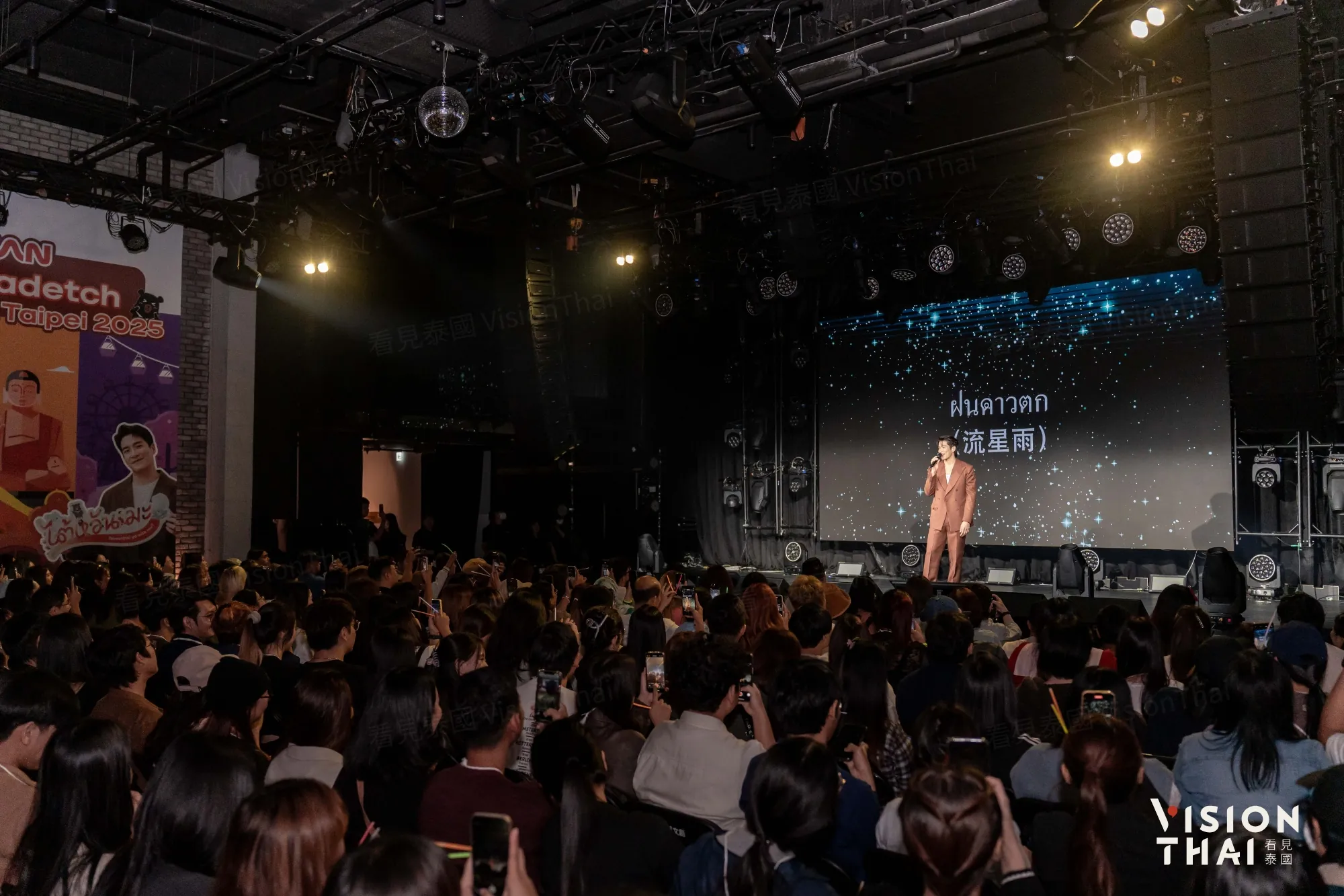 Alek首次公開演唱流星花園主題曲《流星雨》，喚起泰國民眾對臺灣流行文化的美好記憶