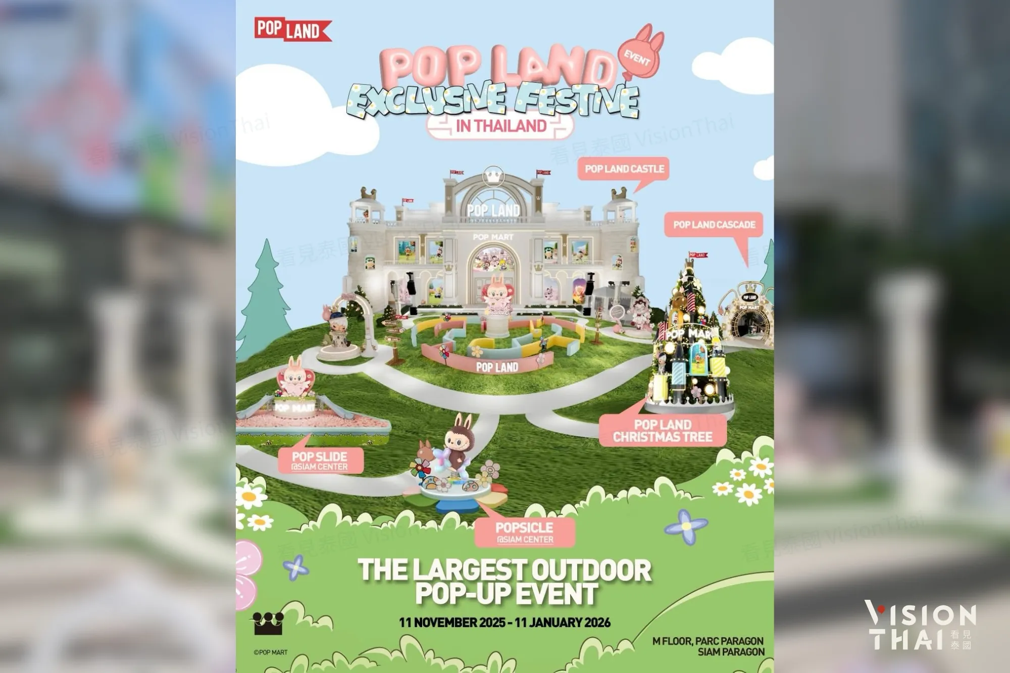 泡泡玛特泰国首办POPLAND 曼谷暹罗百丽宫打造沉浸式乐园限定MOKOKO亮相（来源：官方社群）