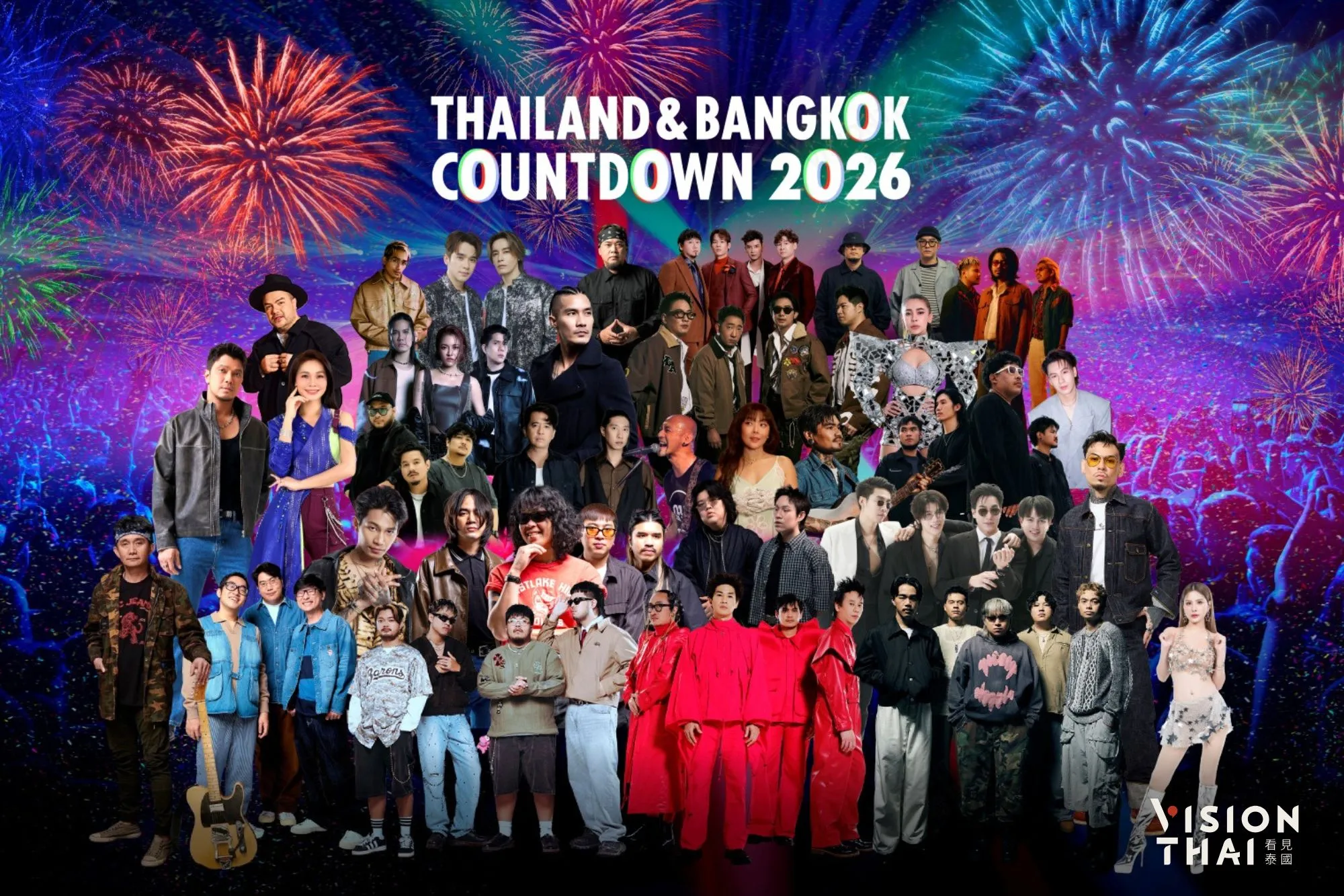 2026曼谷跨年夜首選centralwOrld！攜T-Pop卡司＋無人機煙火打造「亞洲時代廣場」