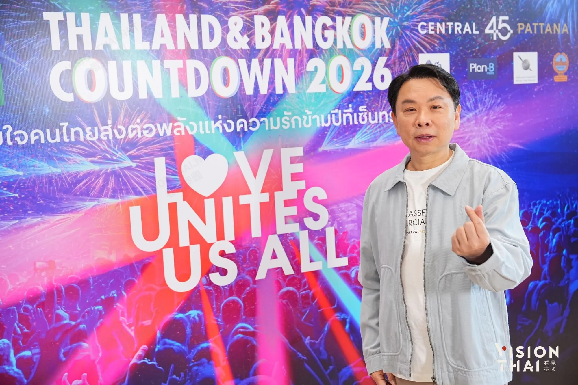 Central Pattana行銷長Dr. Nattakit Tangpoonsinthana宣布2026跨年計畫鞏固「亞洲時代廣場」定位（來源：官方提供）