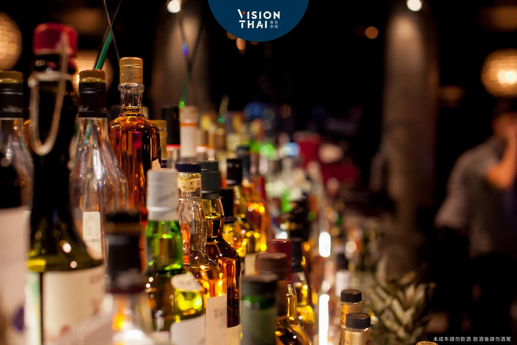 泰國下午酒精禁售令解除 即日起試行180天（來源：看見泰國 VisionThai）
