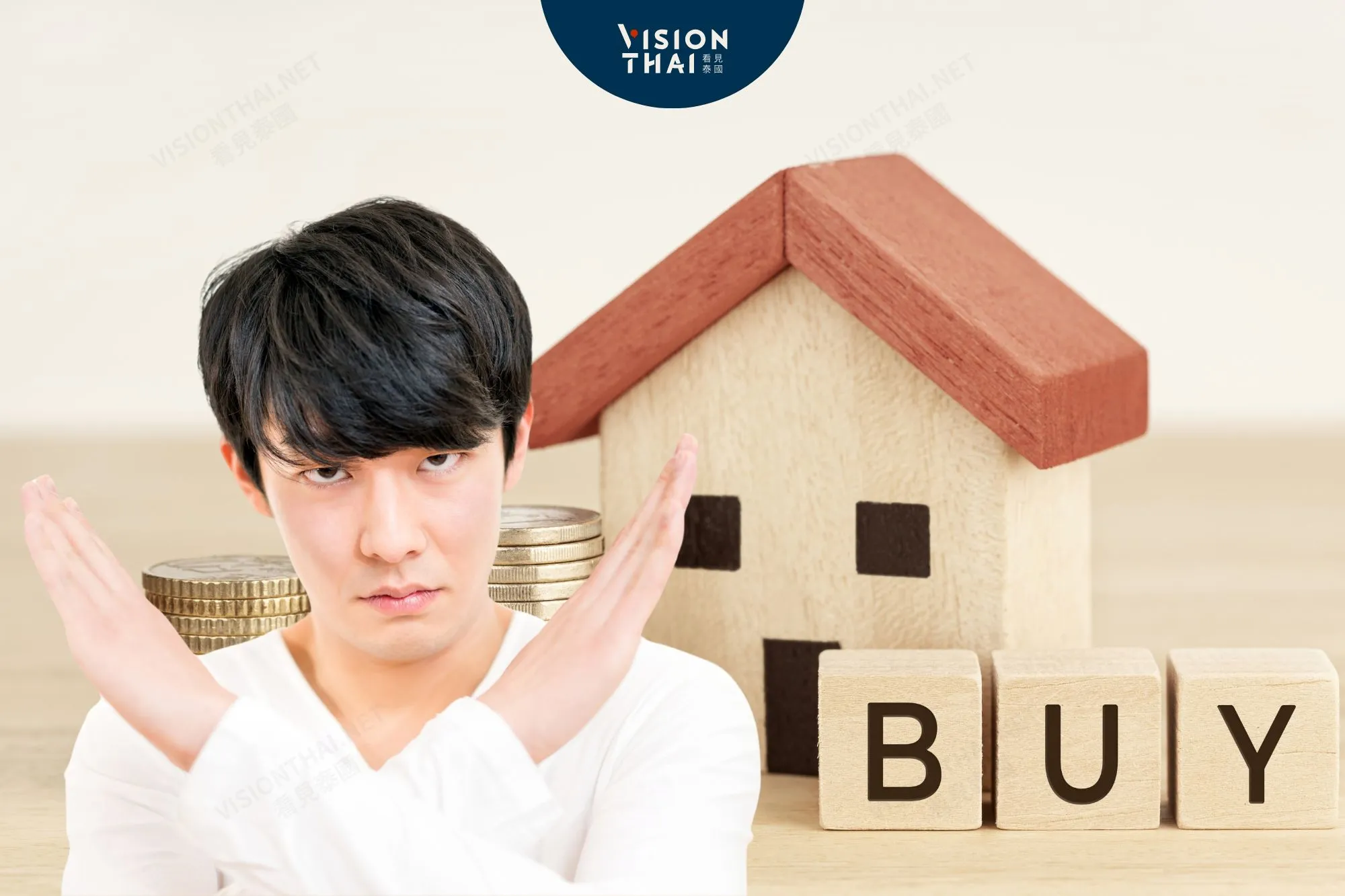 不買房！泰國「租屋世代」崛起 年輕人重寫住房與消費模式