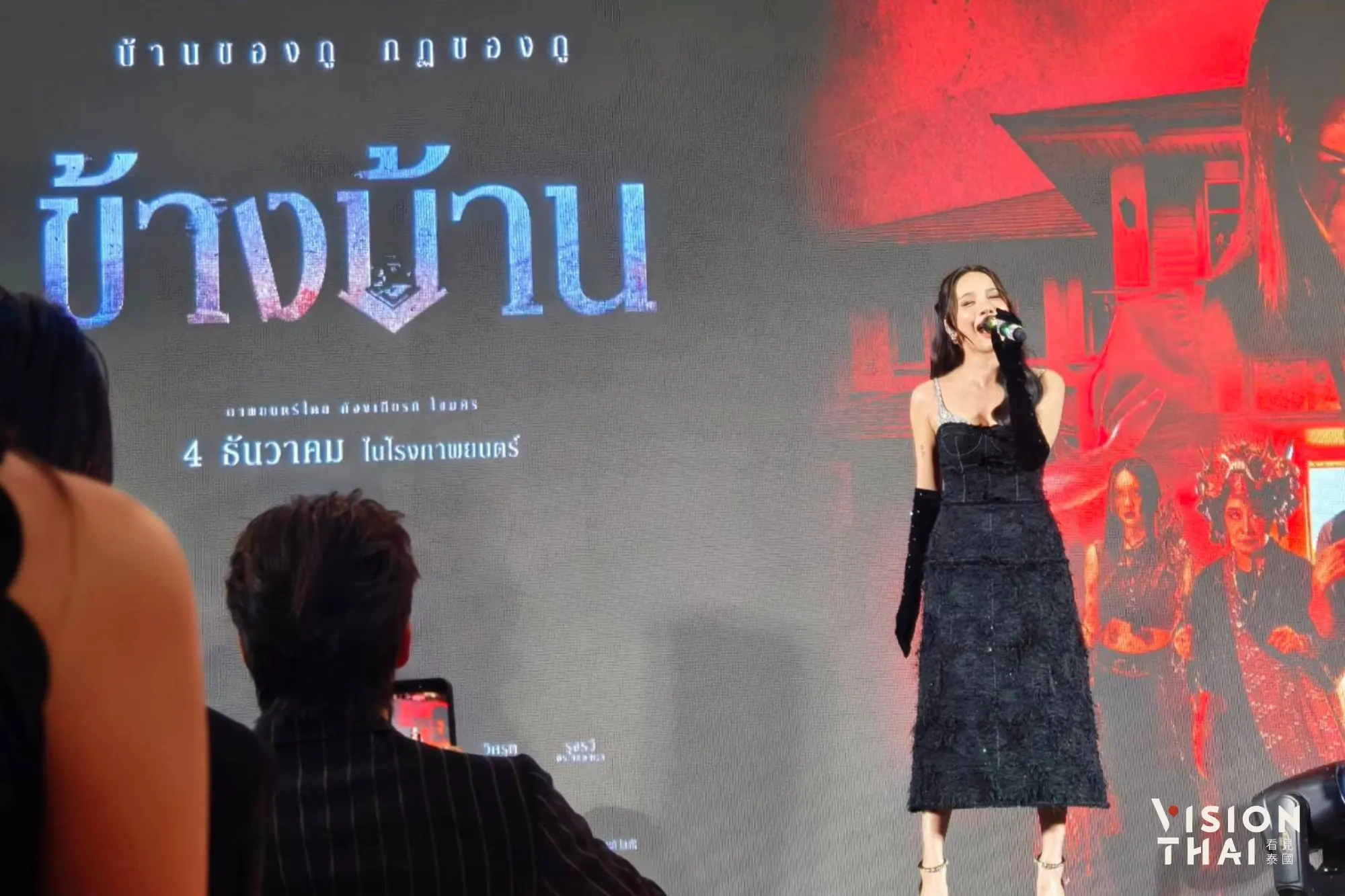 泰國歌手BOWKYLION在《Our House》首次演出並為戲獻聲（來源：看見泰國 VisionThai）