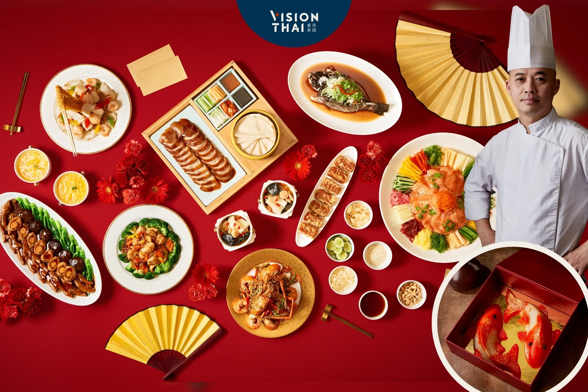 在曼谷過年！五星Conrad柳餐廳“團圓飯”套餐、錦鯉年糕禮盒開跑（來源：Conrad柳餐廳）