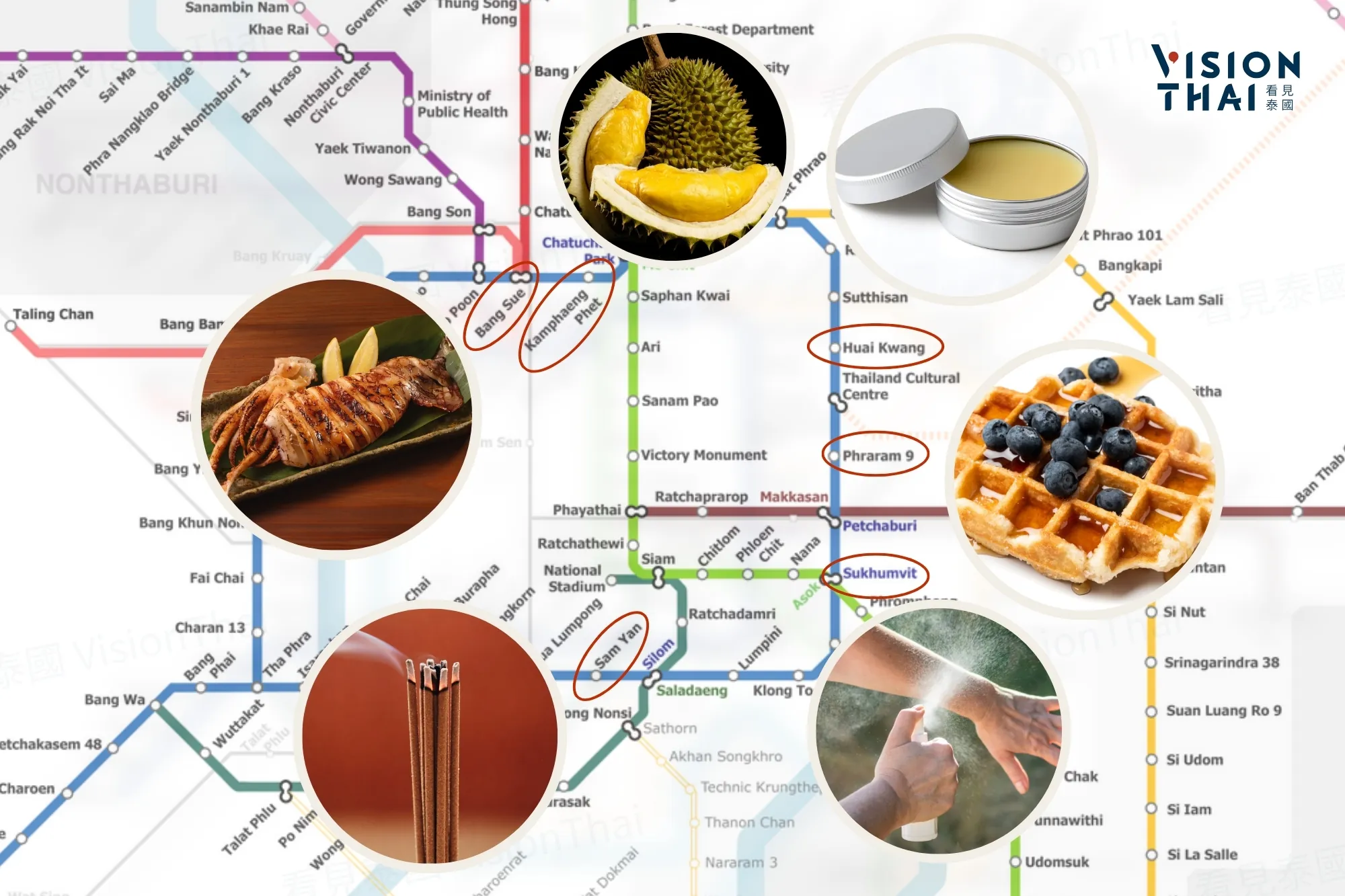 曼谷MRT各站氣味大不同！引起泰國網友廣大討論（來源：網路合圖）