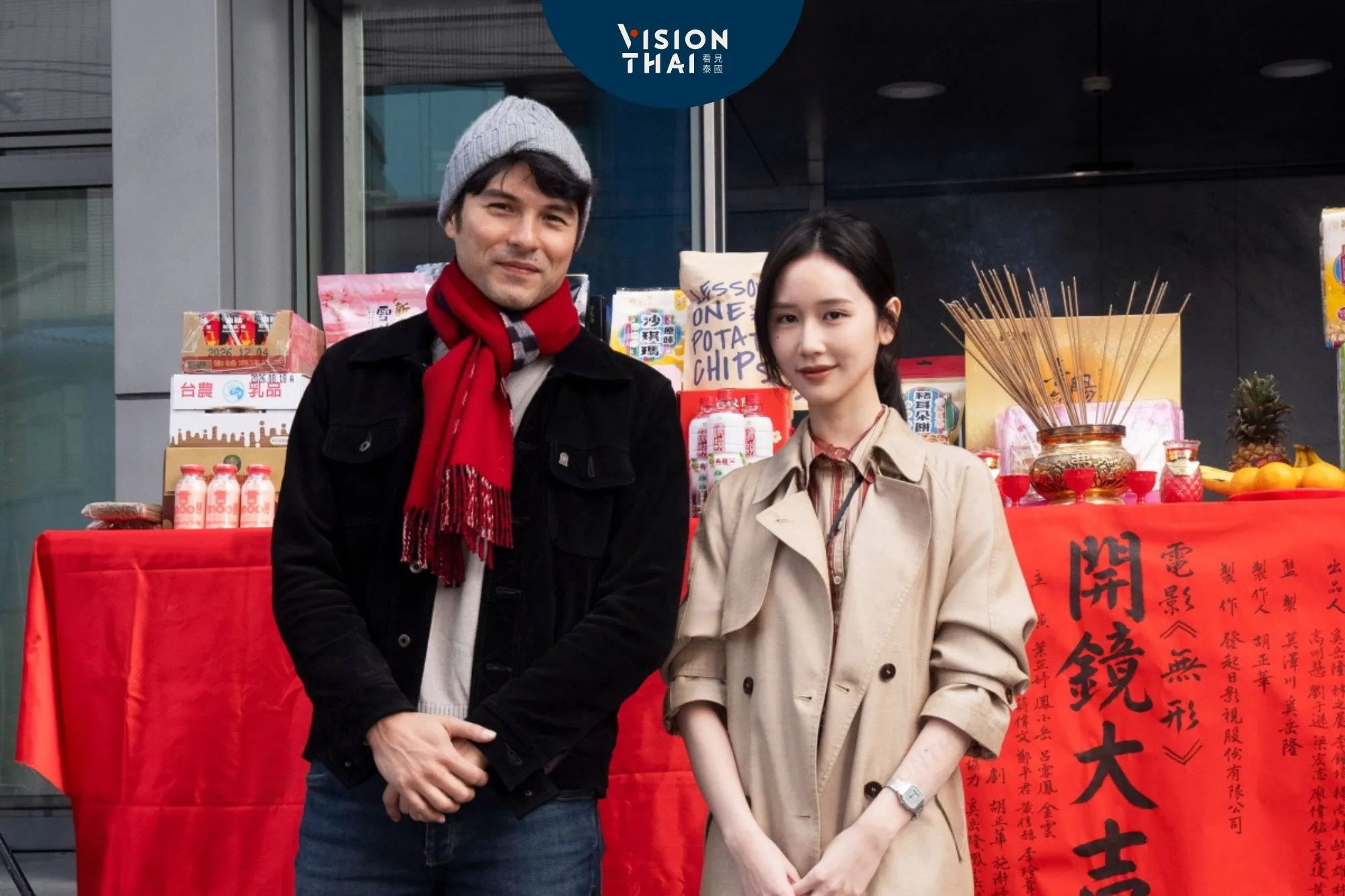 影帝鳳小岳搭檔泰劇《獨角獸》葉芷妤 挑戰恐怖新作《無形》（來源：官方）