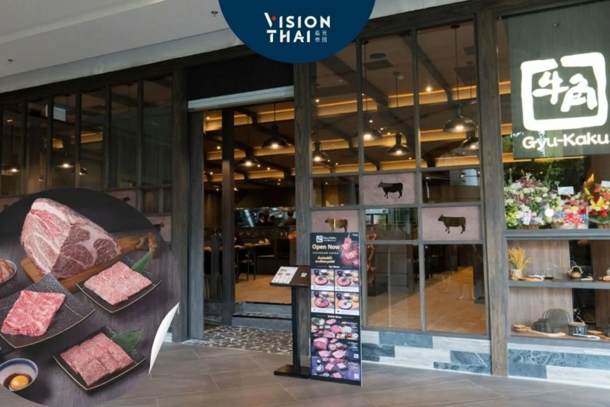 牛角燒肉曼谷新店落腳拉瑪3 平價和牛699起瞄準中產市場（來源：官方提供）