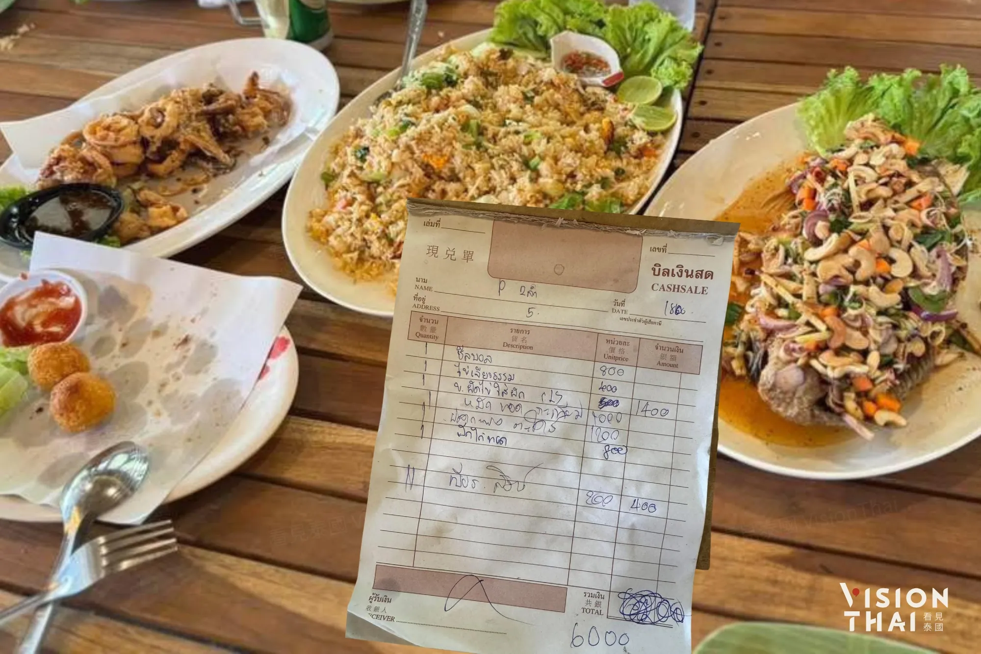 一盘炒饭要1400!泰国水上市场爆坑杀游客,价格翻数倍引发公愤。(来源:网络合图)