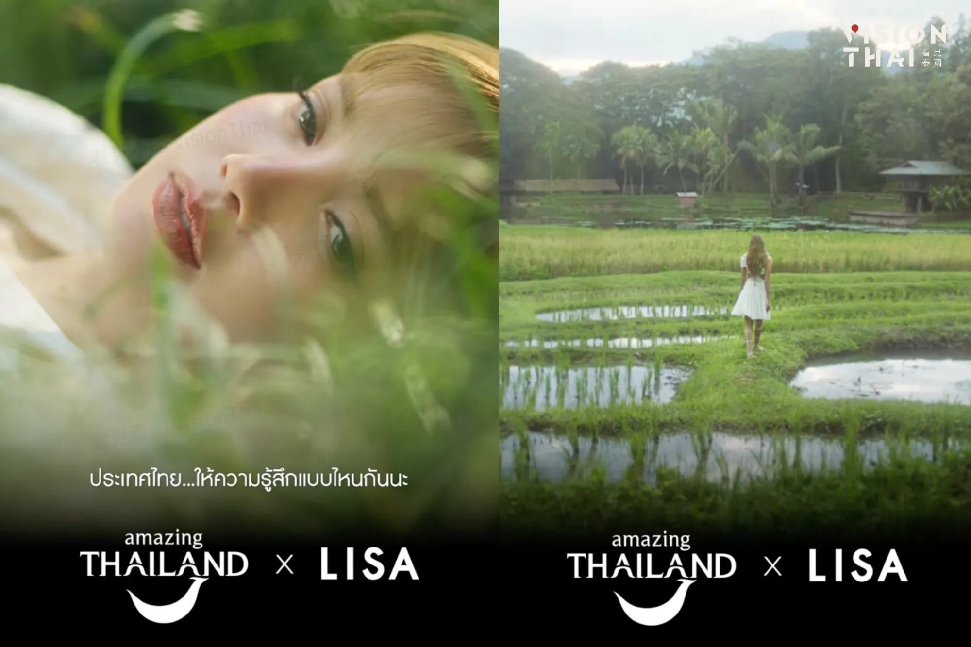 Lisa將家鄉多重自然景觀的美在影片中完美詮釋(來源:網路合圖)