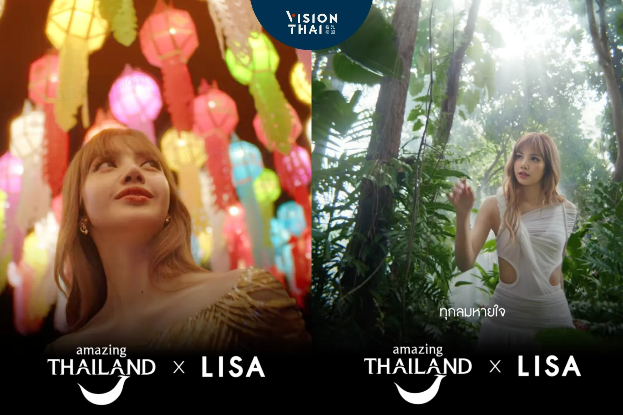 Lisa代言泰國觀光形象影片曝光！穿梭鄭王廟、考柯雲海 詮釋最美家鄉味（來源：網路合圖）