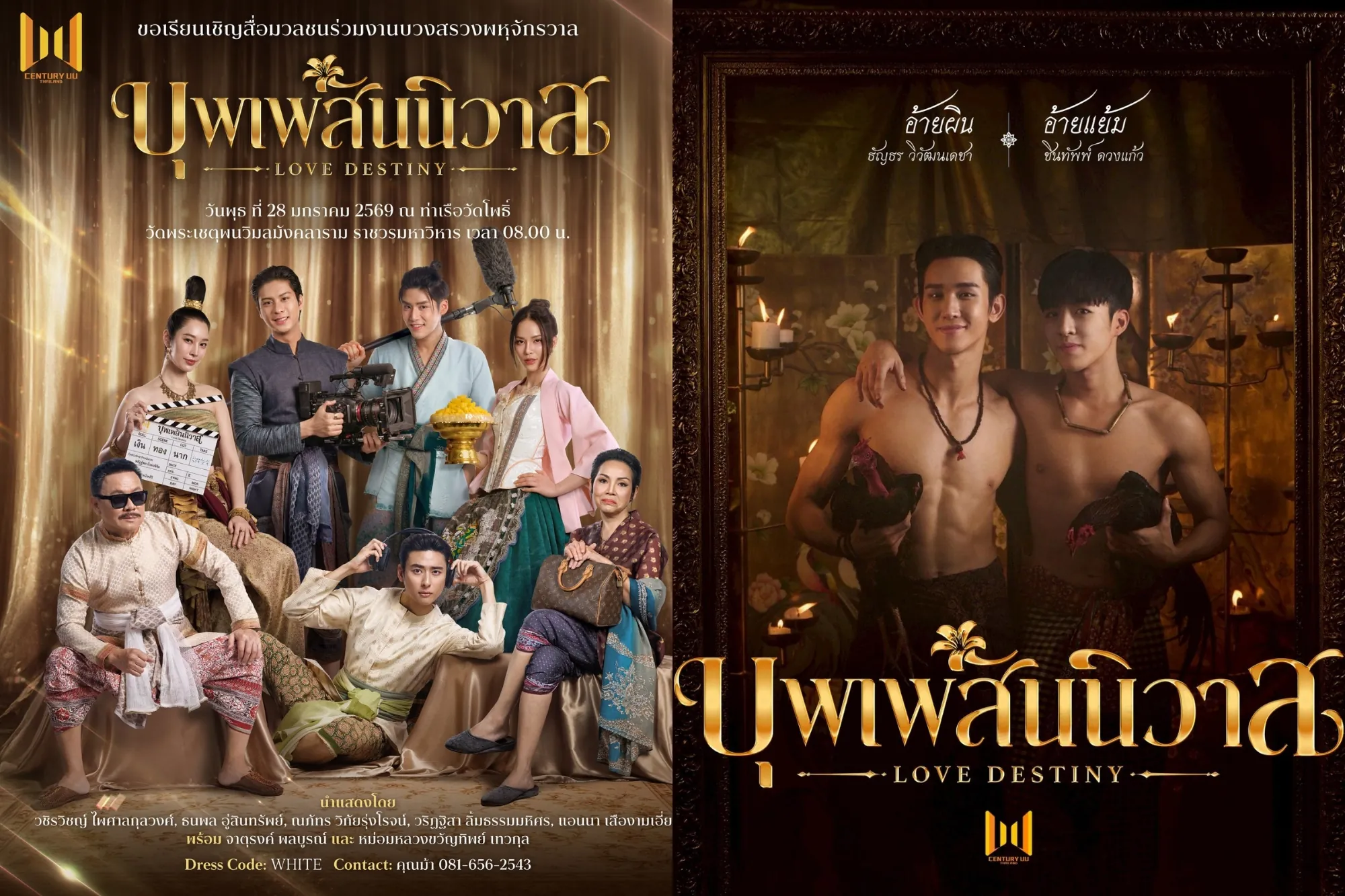 熱門泰劇《天生一對》BL版本確定翻拍！主演陣容公佈