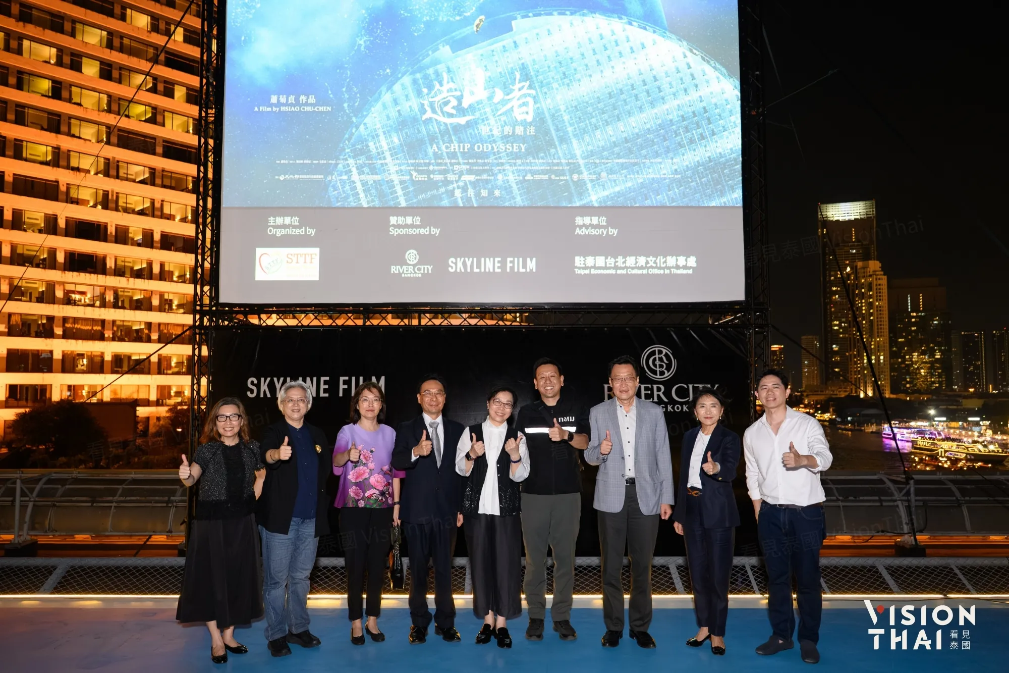 《造山者》曼谷首映會River City Bangkok(RCB)場（左起）RCB董事總經理Linda Cheng、聯合出品人沈邑穎、駐泰代表藍夏禮與夫人、導演蕭菊貞、曼谷市副市長Sanon Wangsrangboon、AIT亞洲理工學院校長李百祺、司儀Sharon Yuan、RCB行銷業務總監Toby Lu（來源：曼谷河城）