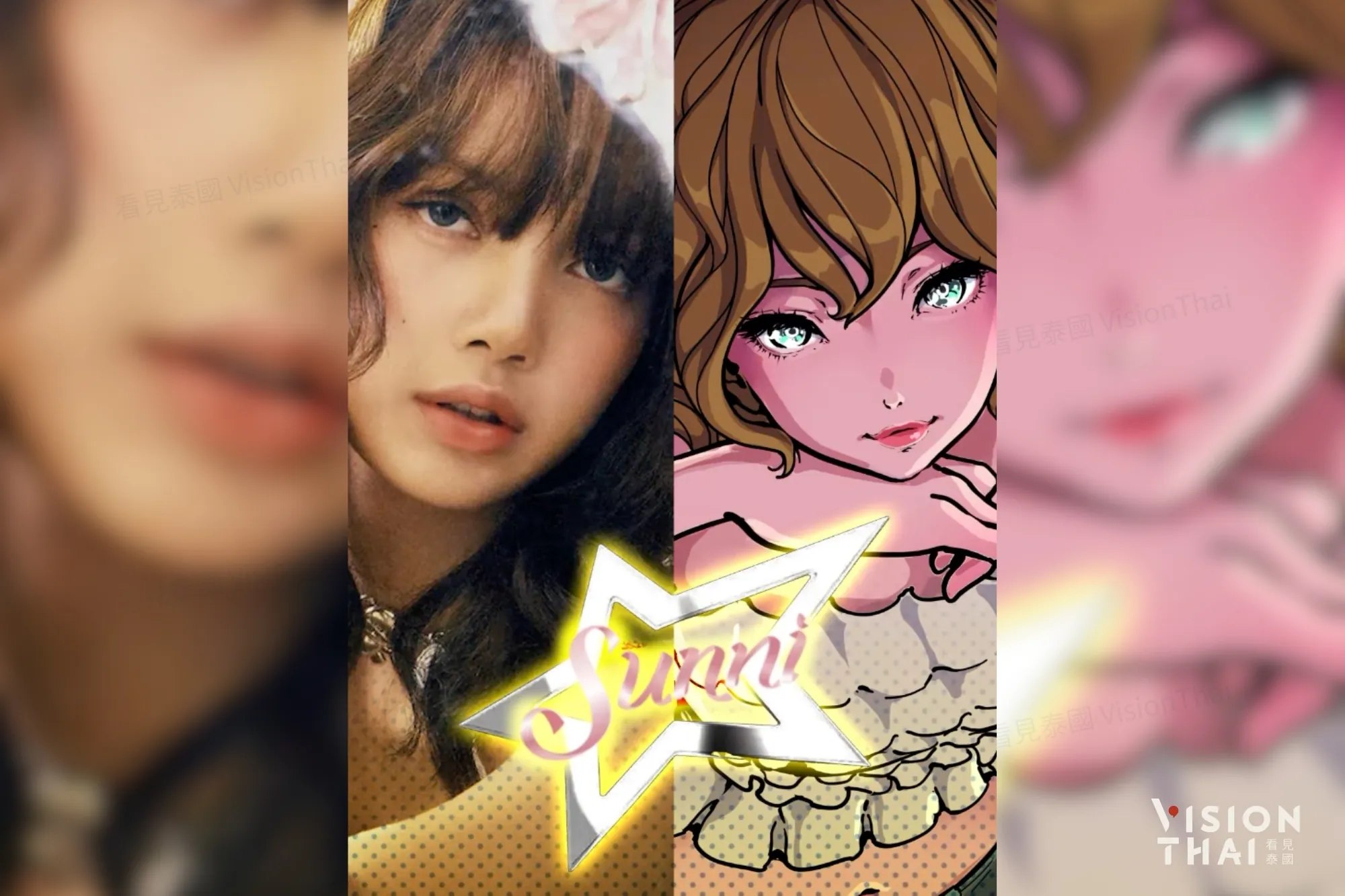 Lisa專輯《Alter Ego》的Sunni分身，會選擇到泰國的海灘與隱藏酒吧享受微風、沙灘、陽光。（來源：網路）