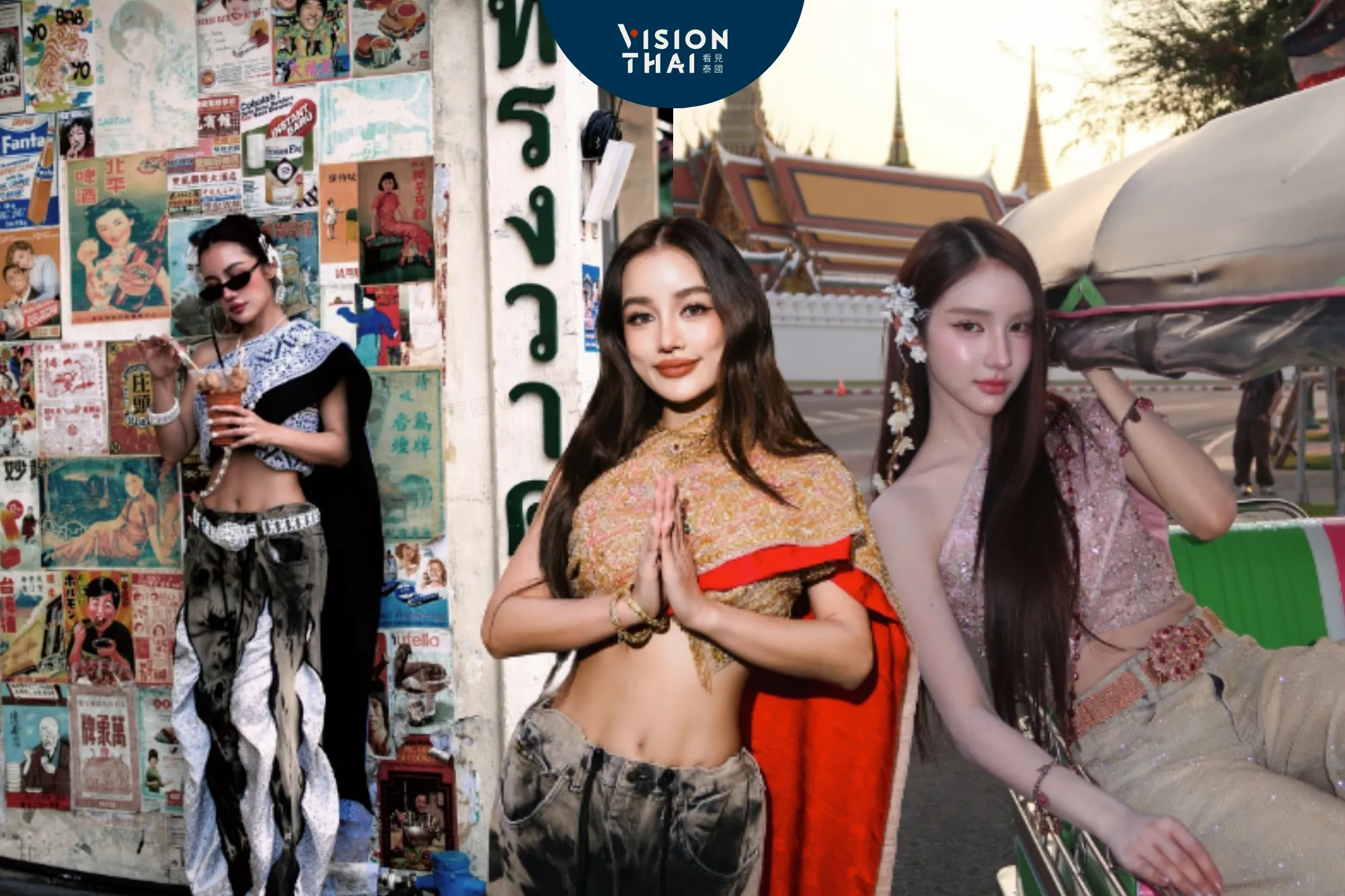 曼谷拍照地圖：5個非寺廟絕美街拍點 解鎖泰服牛仔穿搭！（來源：網路合圖）