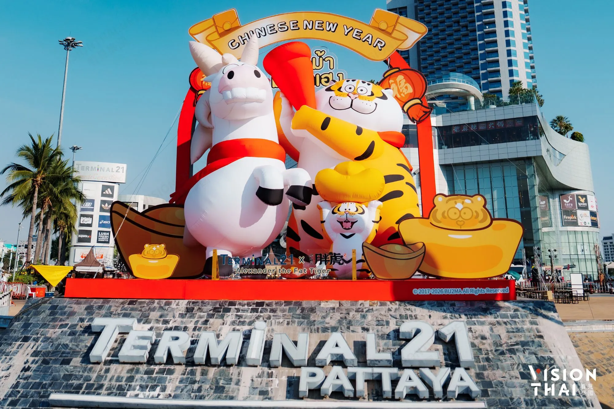 芭達雅Terminal 21巨大胖虎與馬年吉祥物萌翻全場！Terminal 21巨大胖虎與馬年吉祥物萌翻全場！（來源：官方）