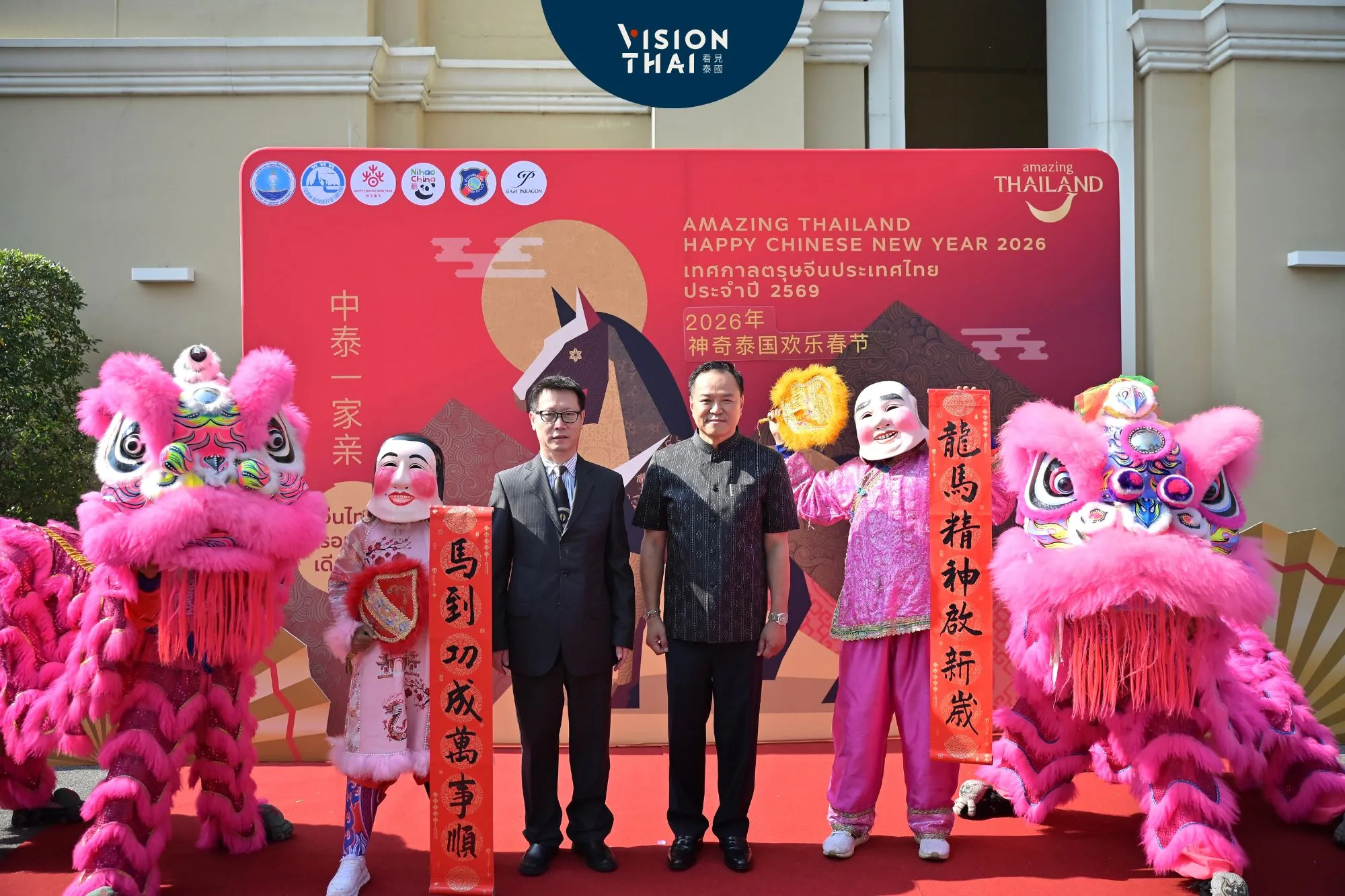 泰國春節推中泰一家親 曼谷合艾雙城同慶 估吸350萬遊客（來源：官方）