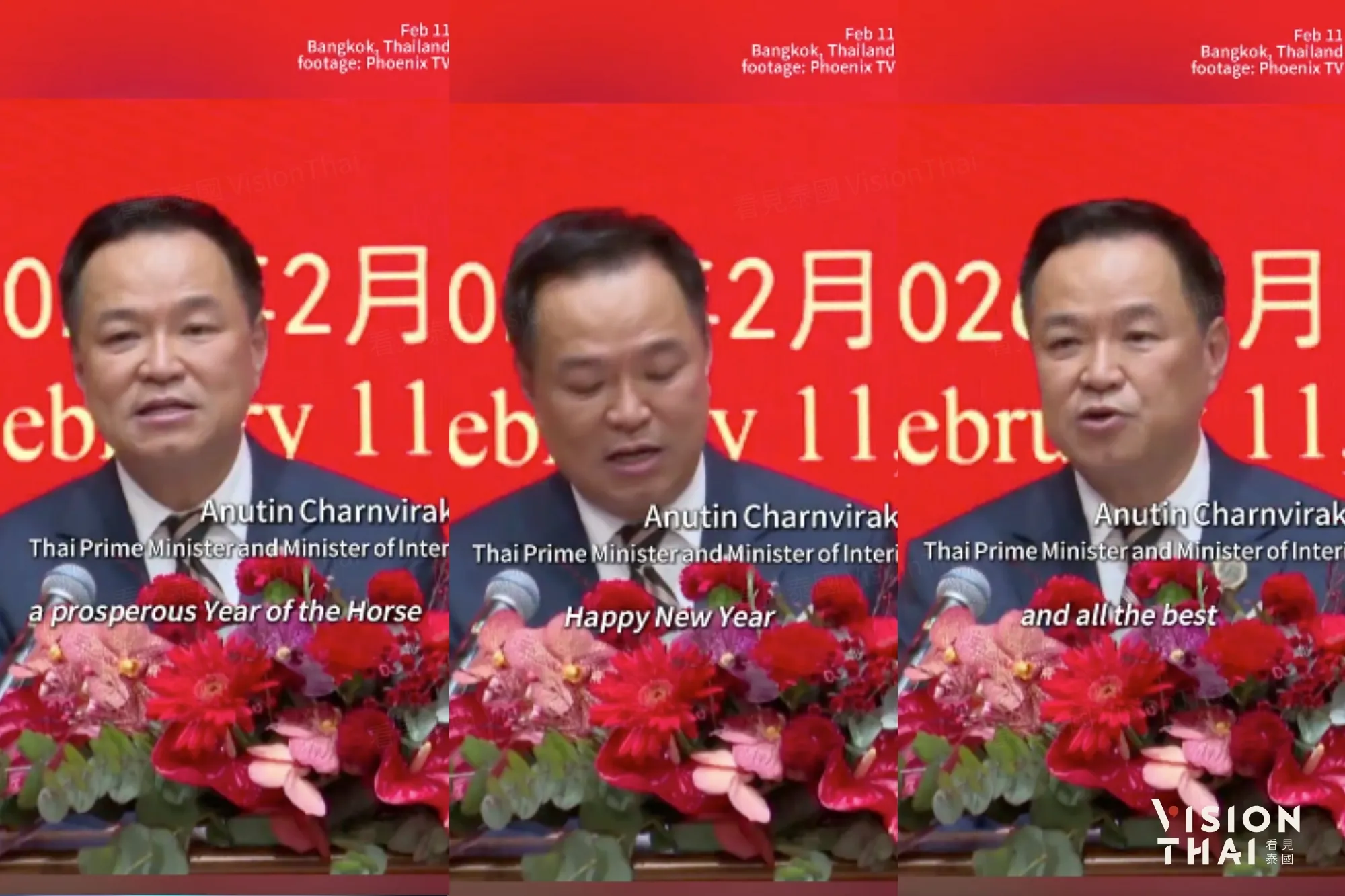 中泰官方交流升溫:總理受邀出席駐泰使館春節招待會(來源:鳳凰資訊)