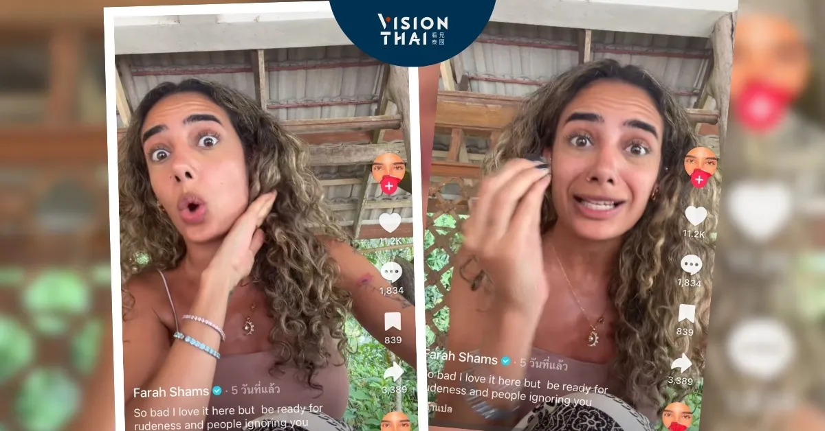 外國網紅批泰國人不說英文被轟爆 網友反嗆該適應當地（來源：）