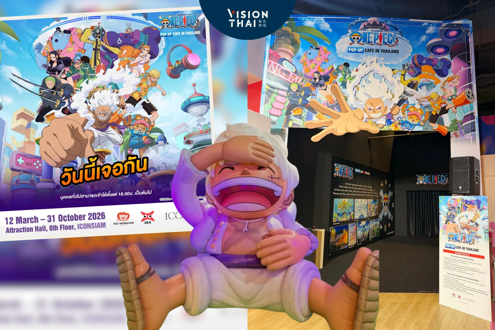 航海王快閃咖啡廳就在ICONSIAM！5米高五檔魯夫、未來島首登泰國（來源：網路合圖）