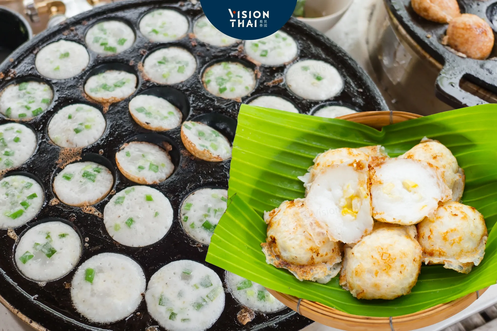 認識泰國國民甜點「脆皮椰奶燒」！大城王朝流傳至今的淒美傳說（來源：看見泰國 VisionThai）