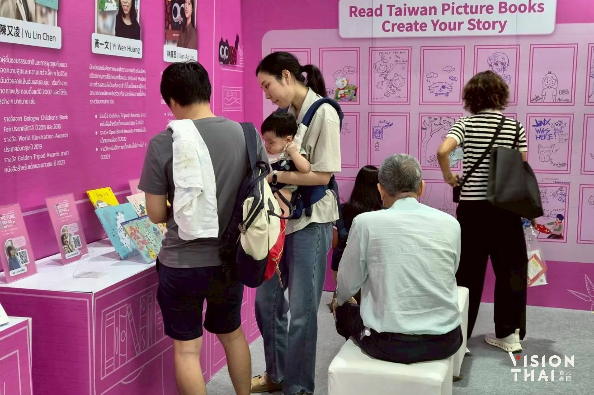 即日起至4月6日「台灣繪本在泰國」展位於曼谷國際書展盛大展開