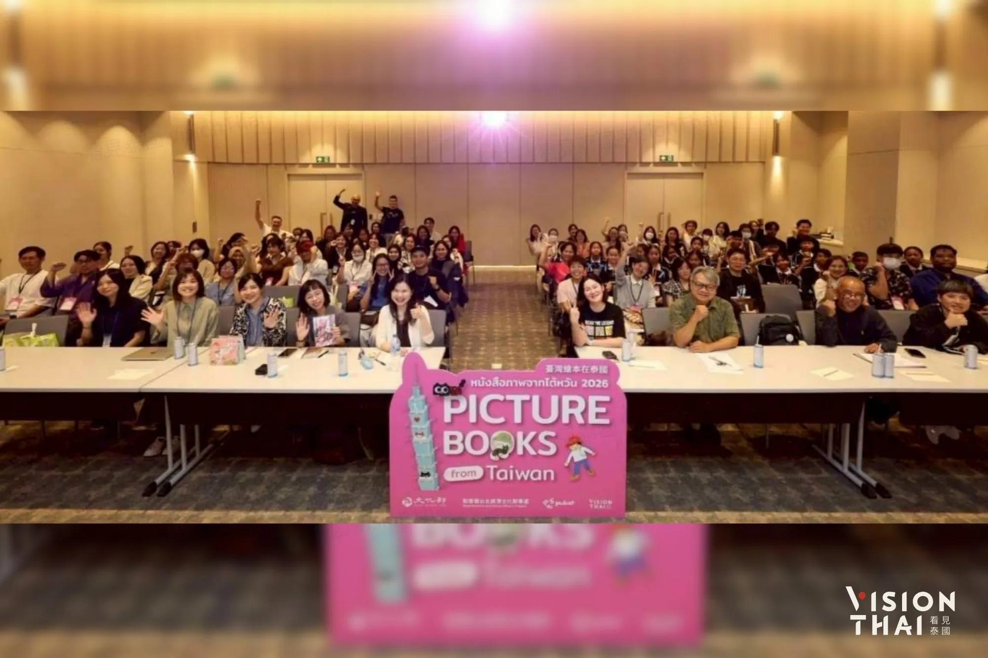 台灣繪本導讀與作家座談會人氣爆棚,泰國出版業者、親子、師生...等近百人與會。
