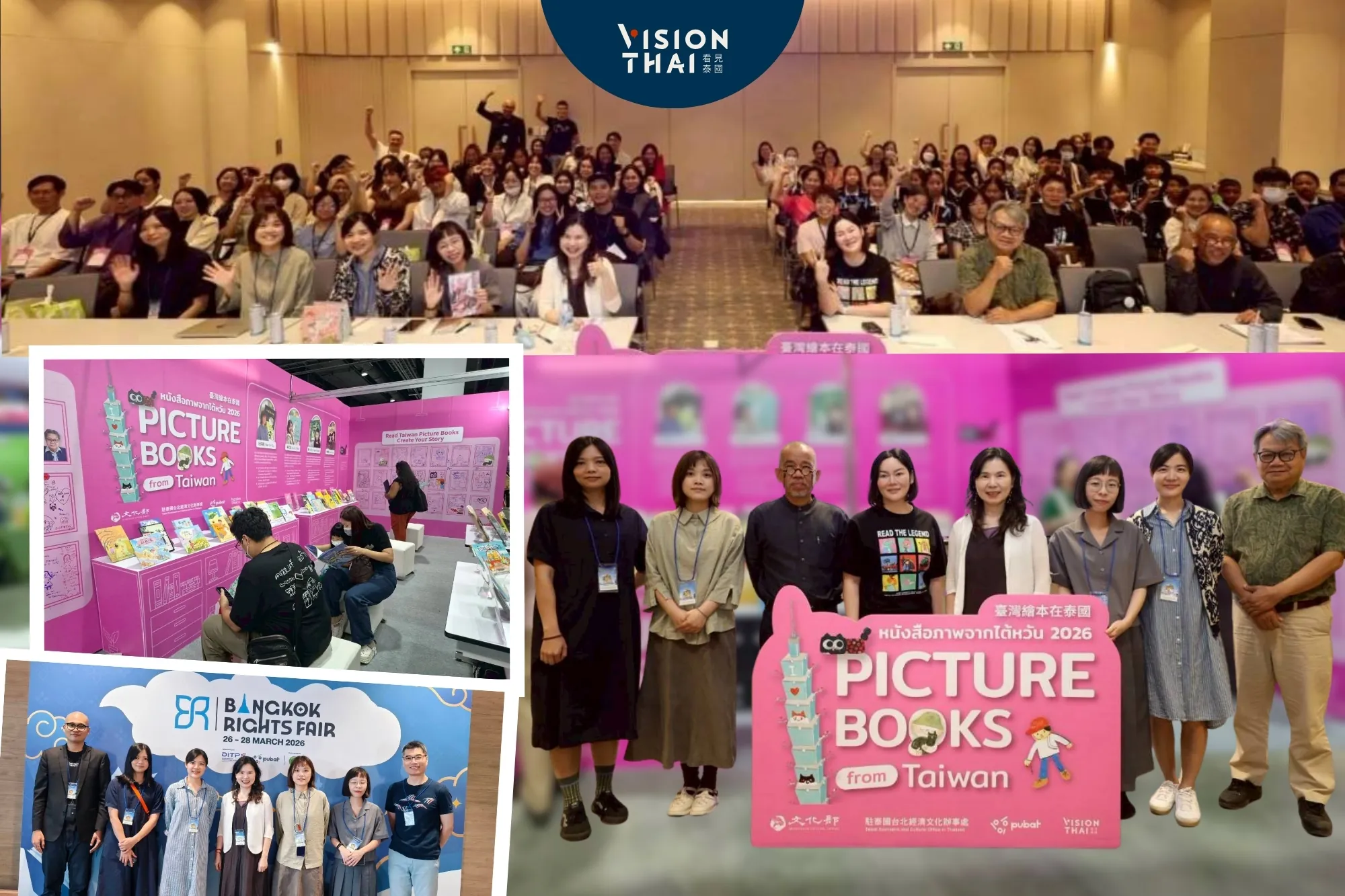 台灣繪本登上曼谷書展！四位金獎繪本作家赴泰國交流 《小威的眼睛》即將在泰出版