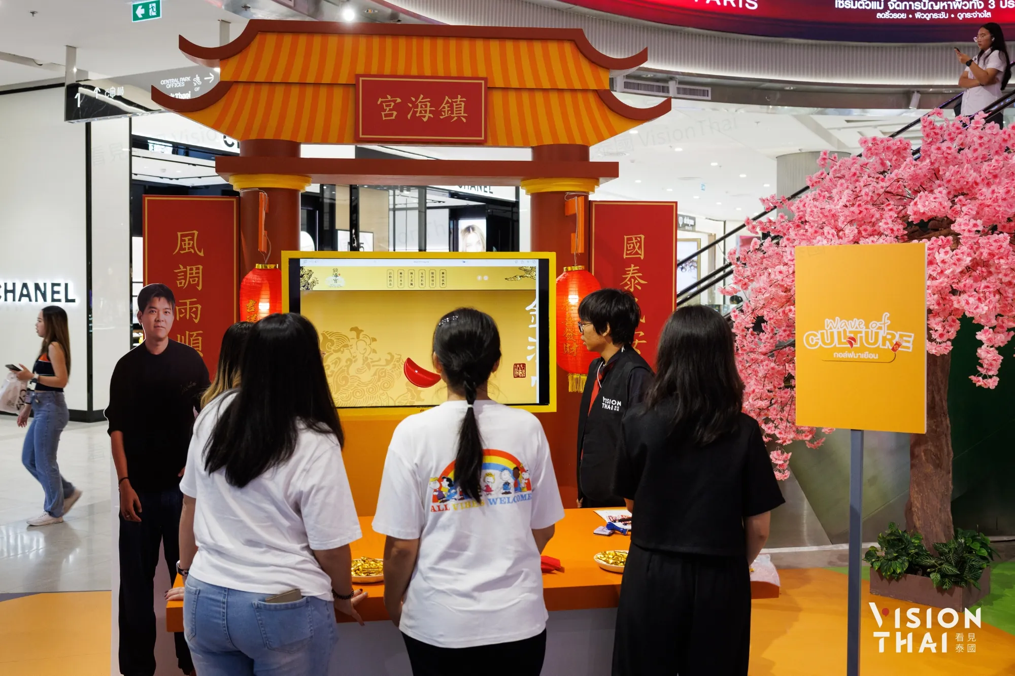 Waves of Culture文化韻味站點,帶來台灣獨有的廟宇求籤體驗,感受在地台灣文化。