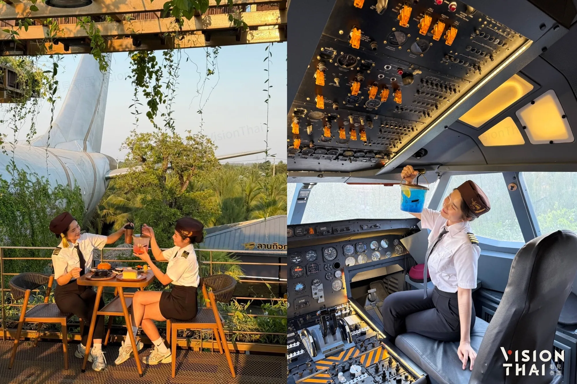 除了機身之外，也能在駕駛艙打卡！（來源：官方）