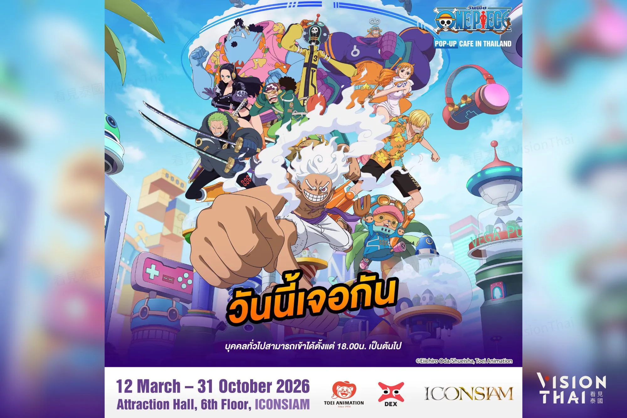 航海王快閃咖啡廳就在ICONSIAM！5米高五檔魯夫、未來島首登泰國
