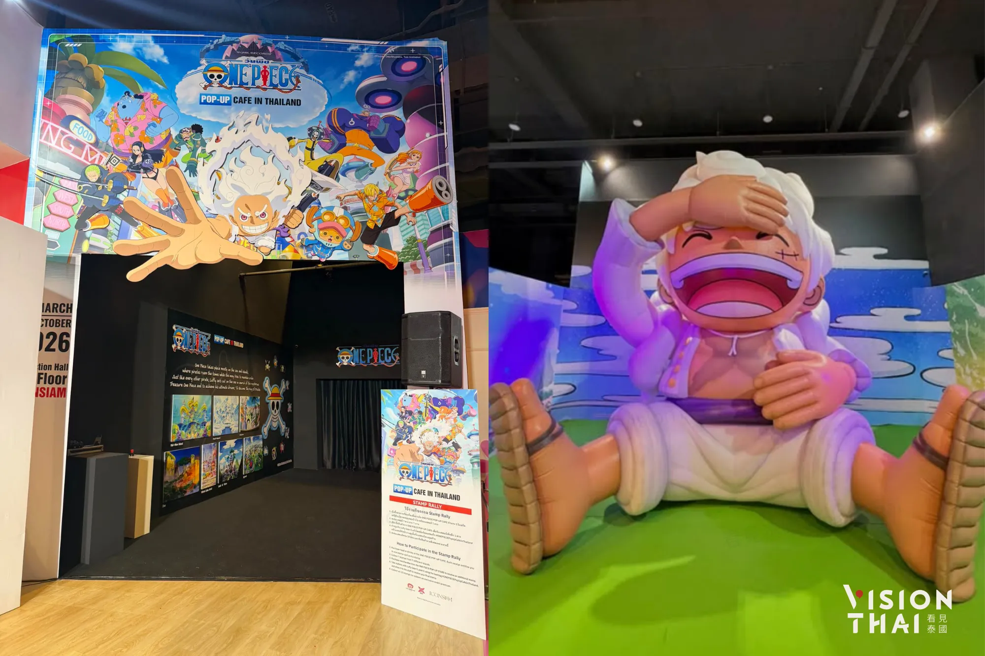 泰國航海王快閃咖啡廳、展覽，必打卡5米高五檔魯夫！（來源：ICONSIAM）