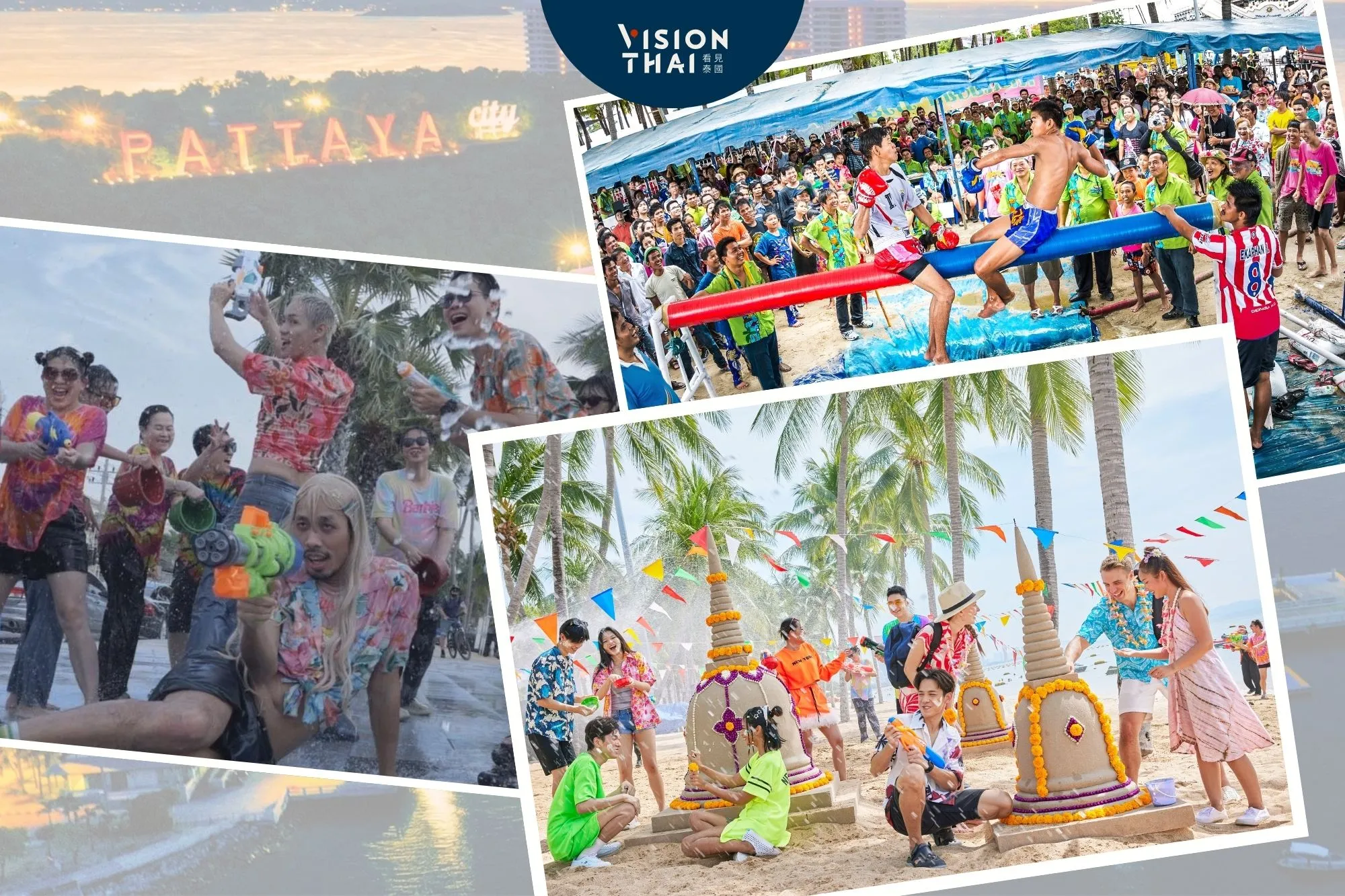 內行人玩泰國潑水節！芭達雅「萬萊節」壓軸玩法揭秘（來源：網路合圖）