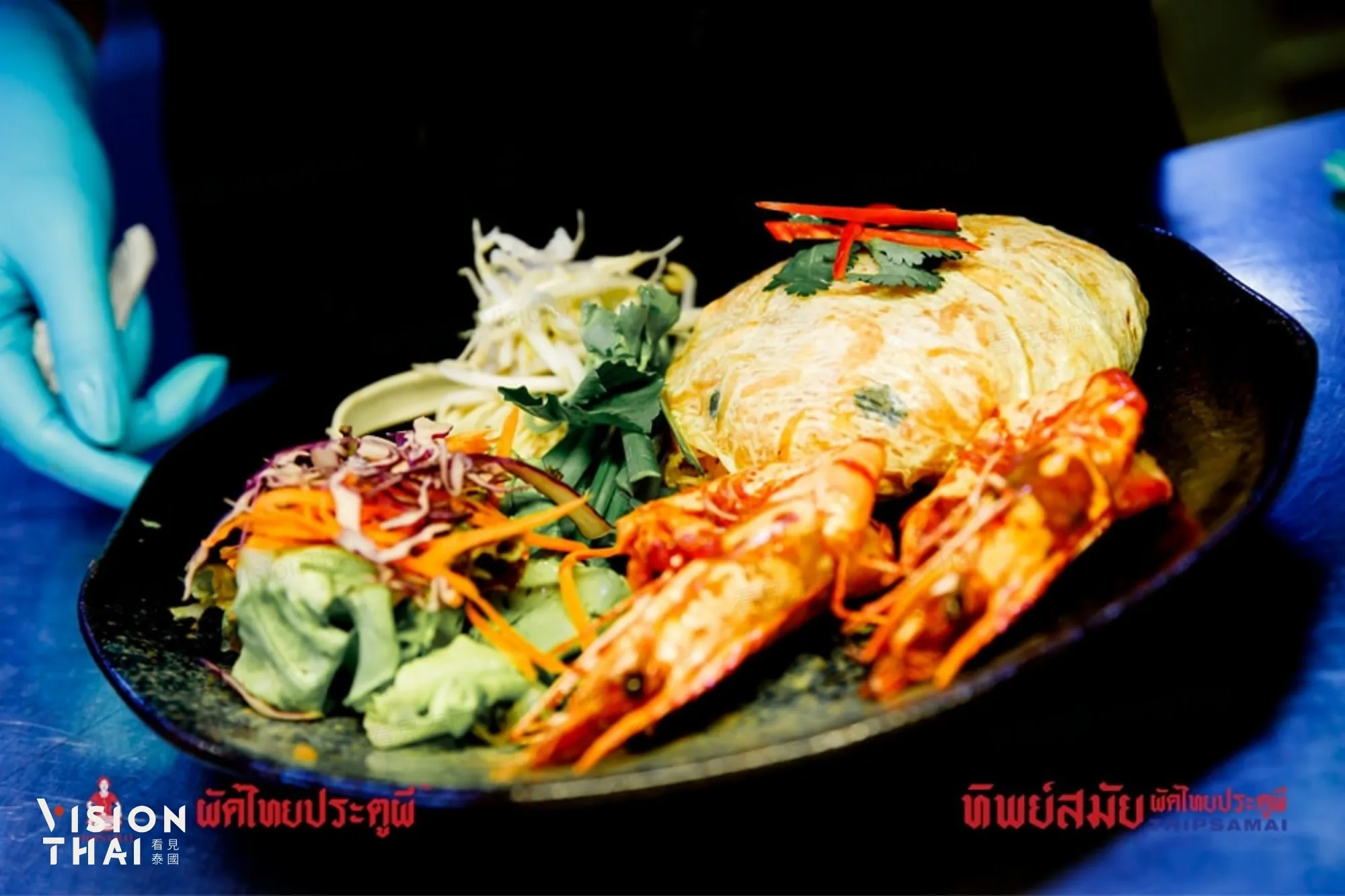 Thip Samai鬼門炒河粉麵體帶有獨特的炭火焦香與微甜滋味（來源：官方社群）