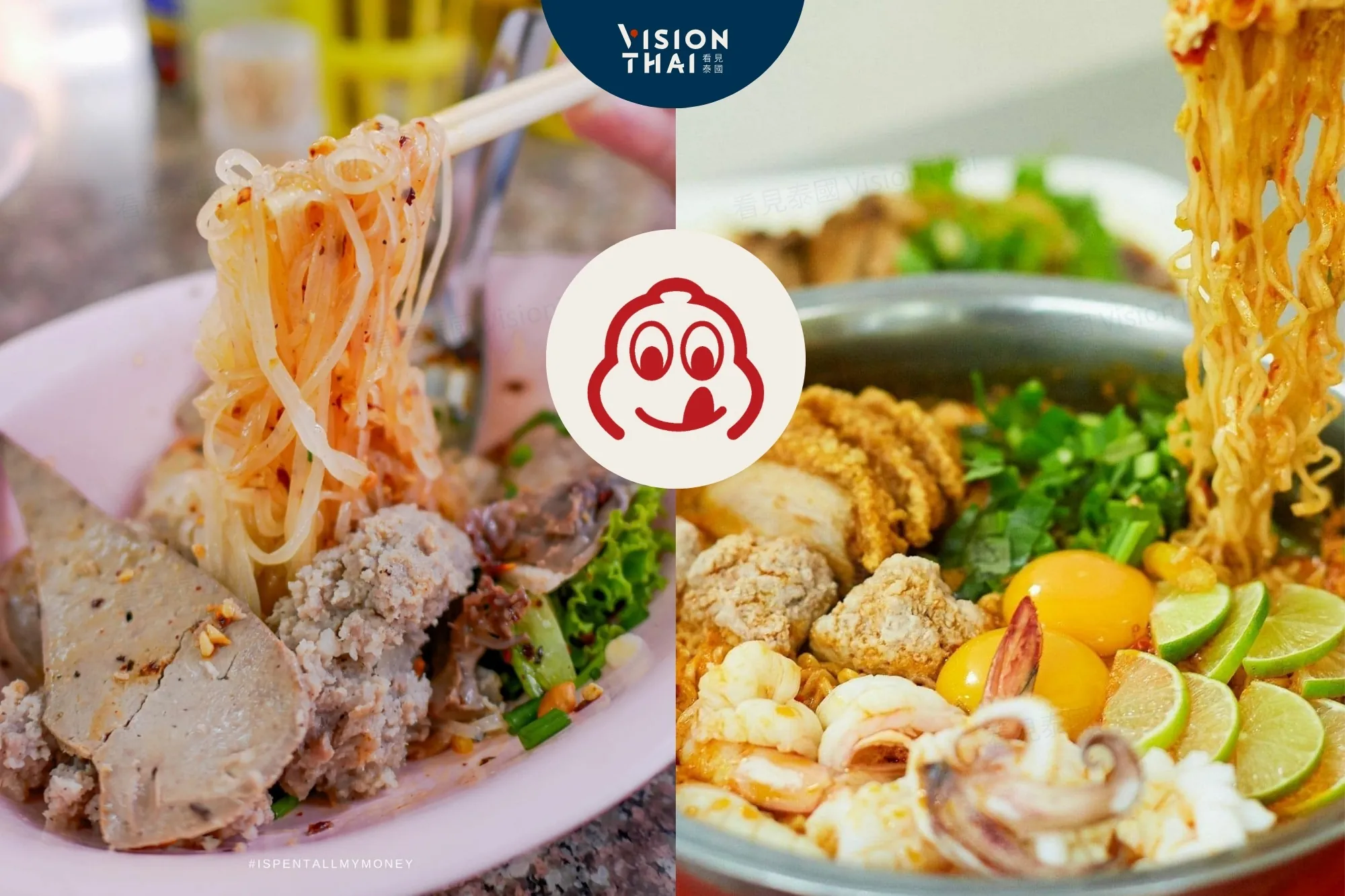 6間必比登麵店必吃！用銅板價體驗泰國庶民美食靈魂（來源：網路合圖）