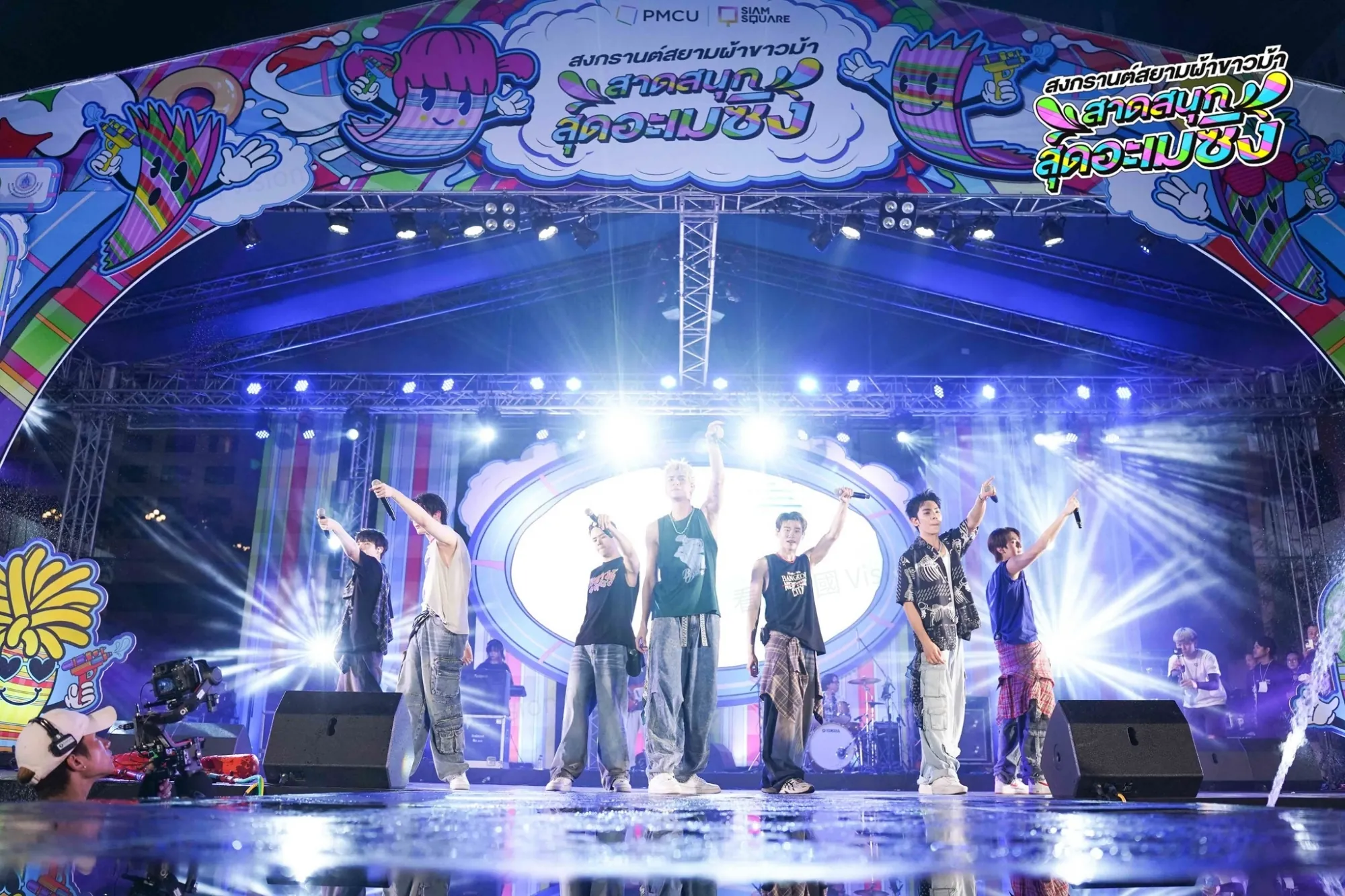 暹羅廣場城市水樂園今年推出4天免費演唱會！帶你嗨翻潑水節（來源：官方社群）