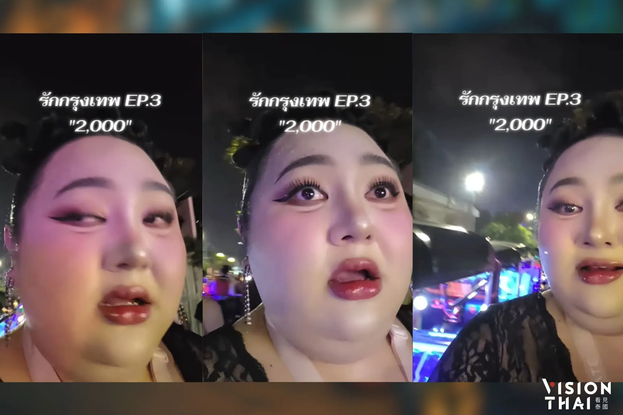 潑水節嘟嘟車3分鐘車程要價2千銖！網紅：是從曼谷到芭達雅？