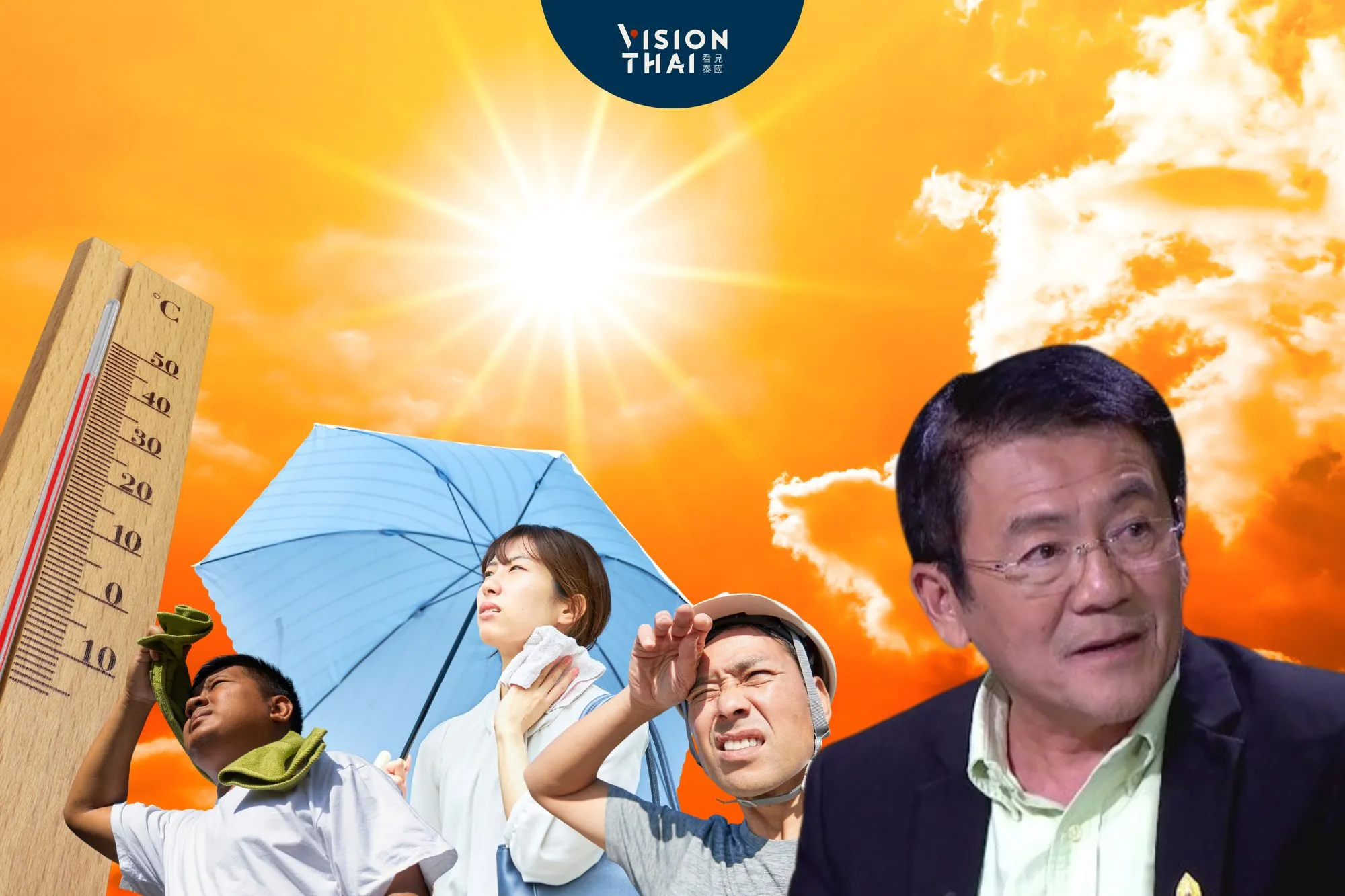 曼谷今年超熱 體感溫度「危險」！超級聖嬰現象示警：2027年恐更嚴峻（來源：網絡合圖）