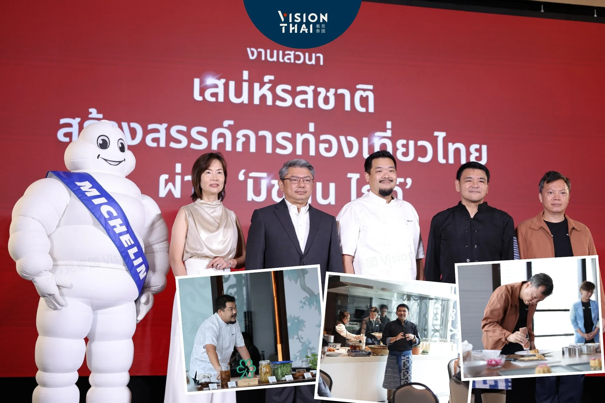 米其林餐廳帶動泰國觀光！74%旅客為「美食」而旅行 消費年增45%