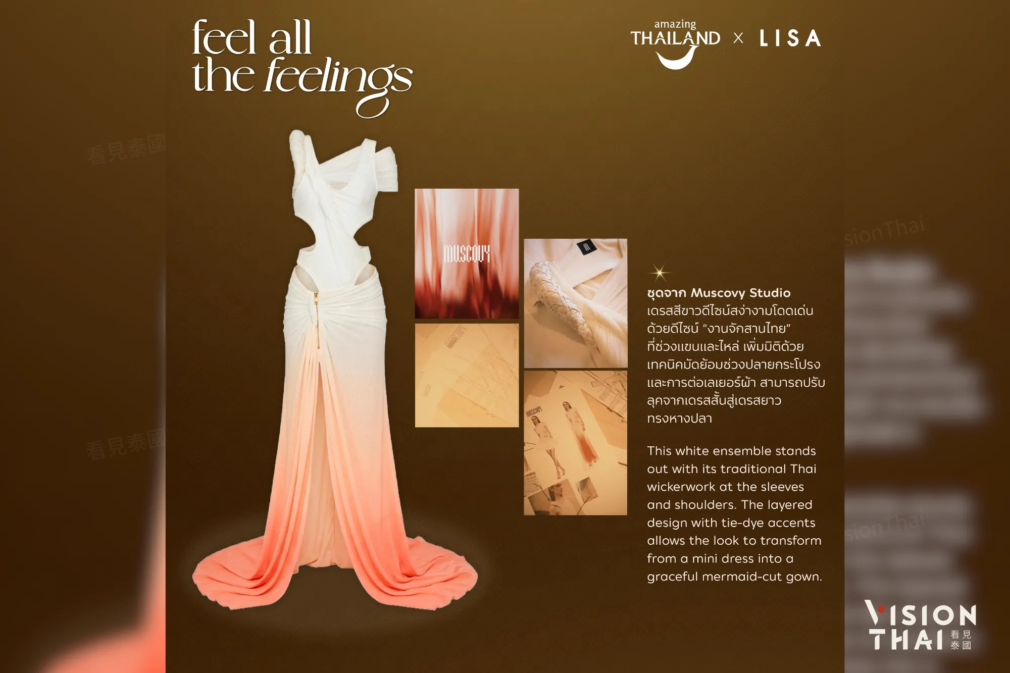 LISA把泰國穿上身！5套泰國設計師訂製服，竹子變禮服、藤編超時尚