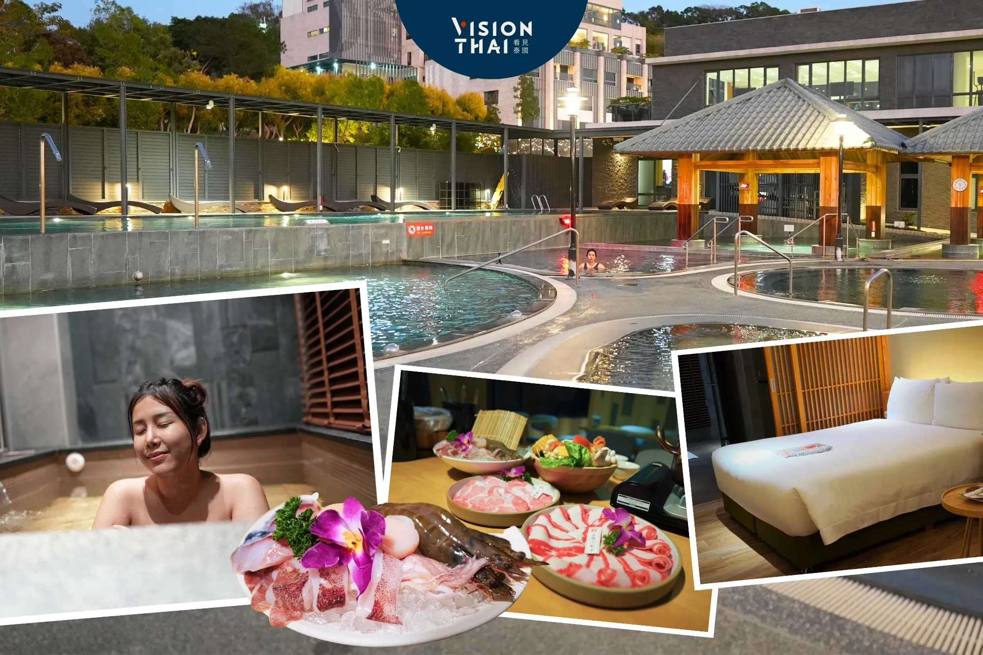 苗栗秘境溫泉飯店享沐時光「美人湯」讓泰國百萬網紅一試難忘