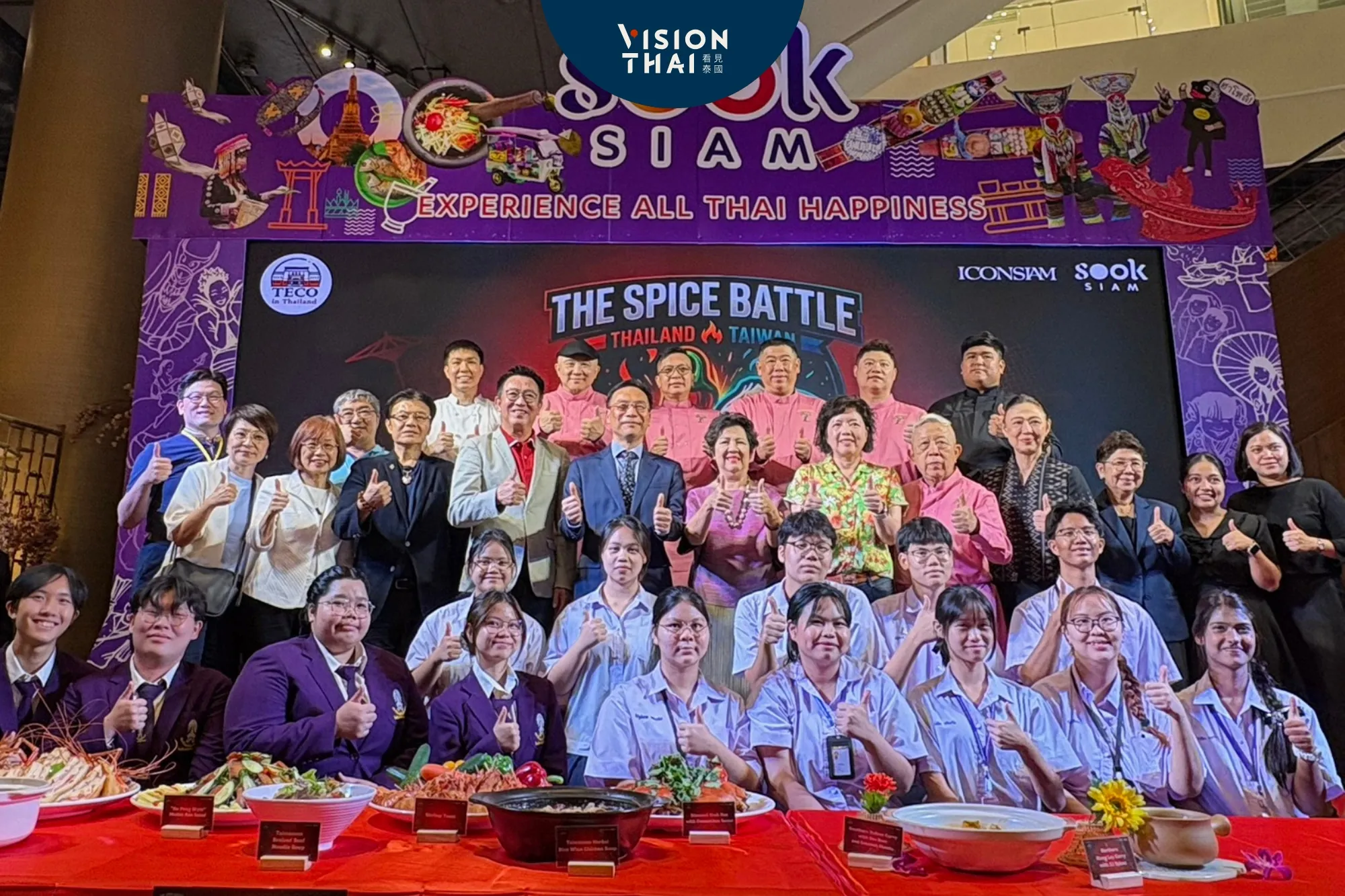 台泰辛香對決！駐泰國代表處與ICONSIAM、中華美食交流協會聯手舉辦The Spice Battle美食交流盛會（來源：駐泰國代表處）