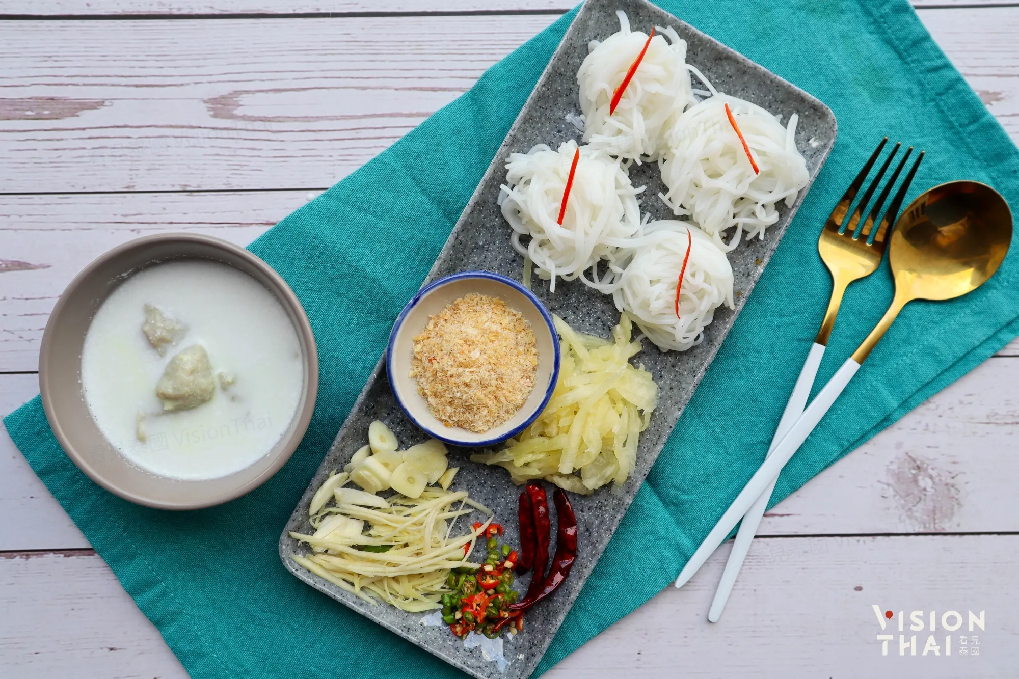 泰式椰奶冷米線以清爽奶香聞名，消暑又開胃。（來源：看見泰國 VisionThai）
