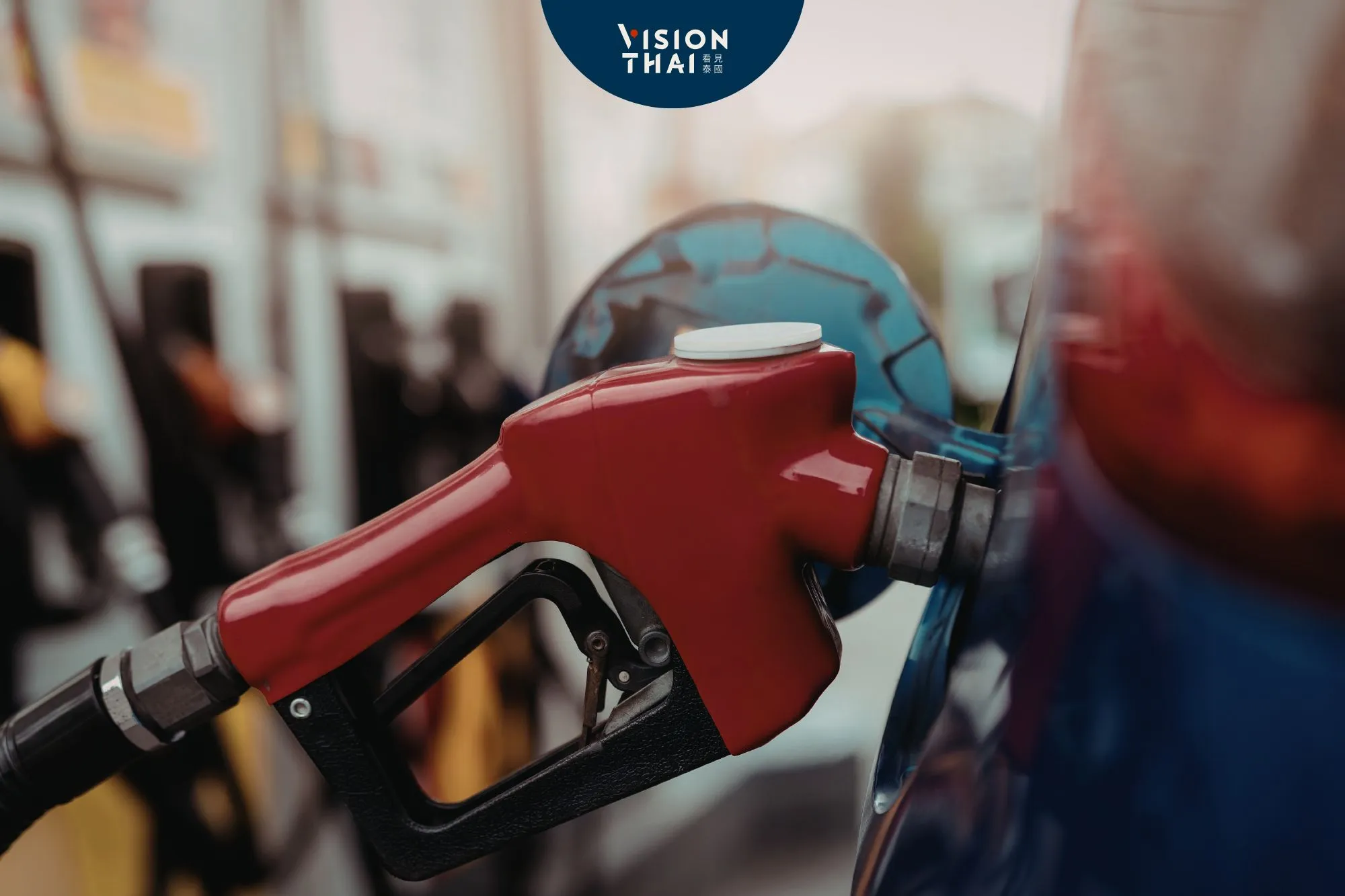 泰國4月20日起實施加油站限時新規！因應中東能源危機，總理阿努廷宣布晚間10點至凌晨5點限制販售一般汽柴油，僅提供B20與E20替代燃料。政府為確保宋干節返鄉順暢，特別避開潑水節期間執行。本文詳解節能措施細節、受影響油品及政府新成立的「中東衝突監控中心」職責，助您掌握泰國最新燃油政策，提前規劃用車與加油行程。（來源：看見泰國 VisionThai）