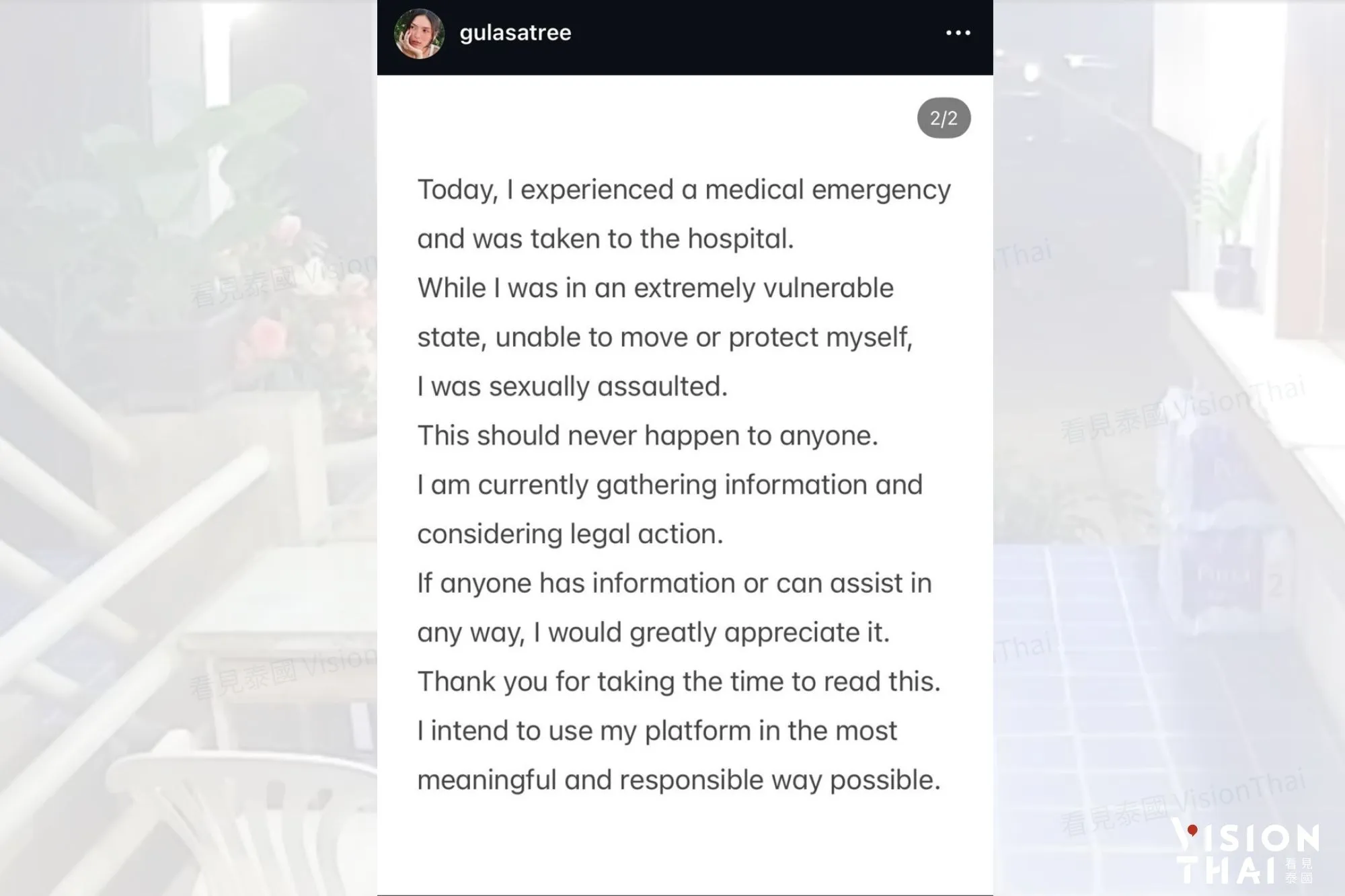 志工性侵女演員認罪！趁醫療緊急無法動彈 拍裸照稱已刪除