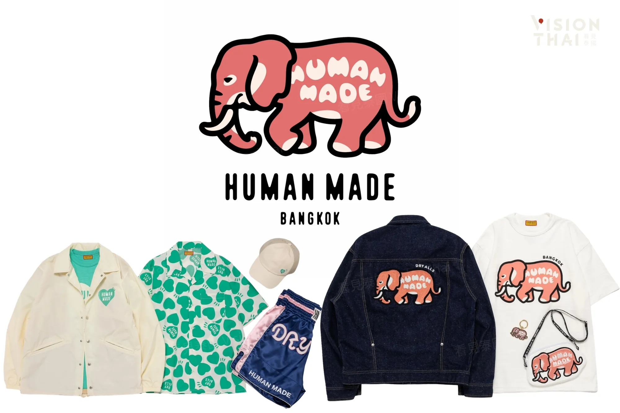 HUMAN MADE泰國限定「粉紅大象」、泰拳短褲!東南亞首間旗艦店(來源:官方社群)