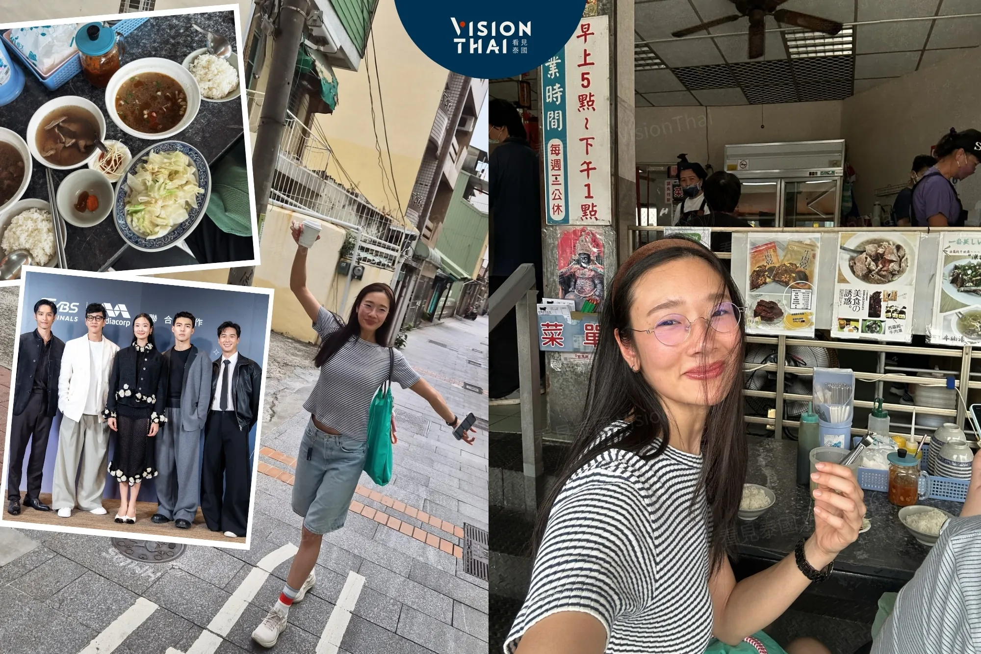 泰國影后現身府城！《模範生》Aokbab台南吃美食 首度挑戰「台灣口音」演出（來源：Aokbab IG）
