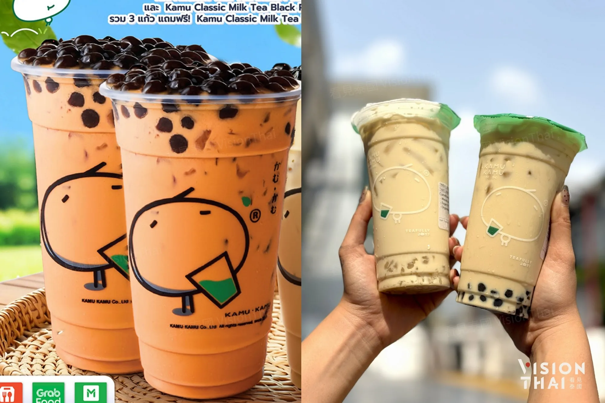 Kamu Kamu是泰國本土極受歡迎的日系風連鎖茶飲（來源：官方社群）